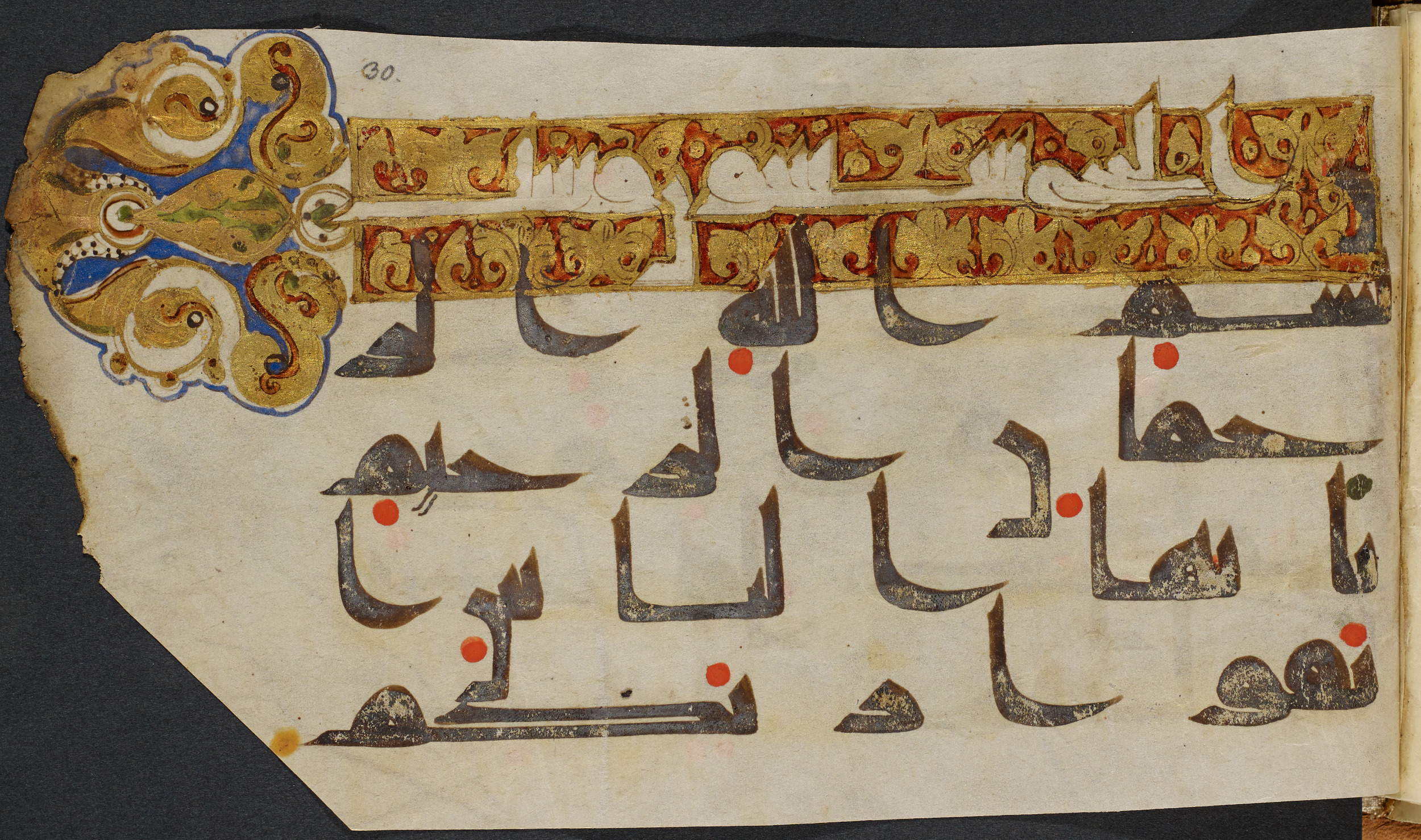 Copenhagen, Det Kongelige Bibliotek, Cod. Arab. 36 (Scan 4), in kūfī D.I script, showing Surah 22:1 from Mid 8th to Late 10th Century AD found in Egypt, currently housed at Det Kongelige Bibliotek (The Royal Library), Copenhagen