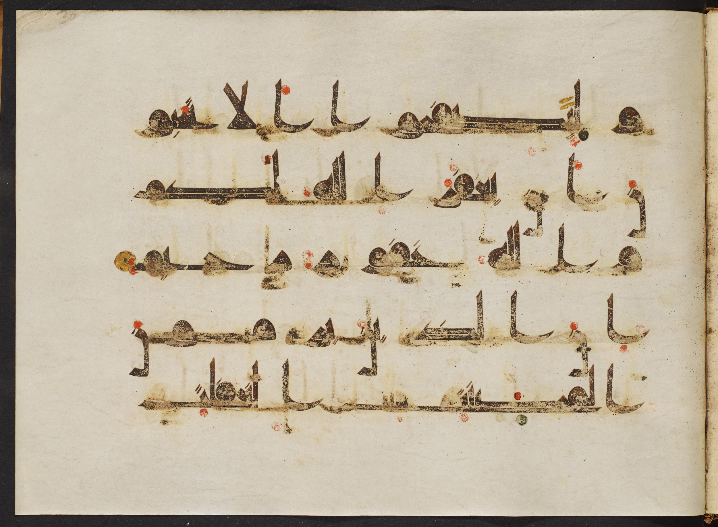 Copenhagen, Det Kongelige Bibliotek, Cod. Arab. 36 (Scan 3), in kūfī D.I script, showing Surah 24:22 from Mid 8th to Late 10th Century AD found in Egypt, currently housed at Det Kongelige Bibliotek (The Royal Library), Copenhagen