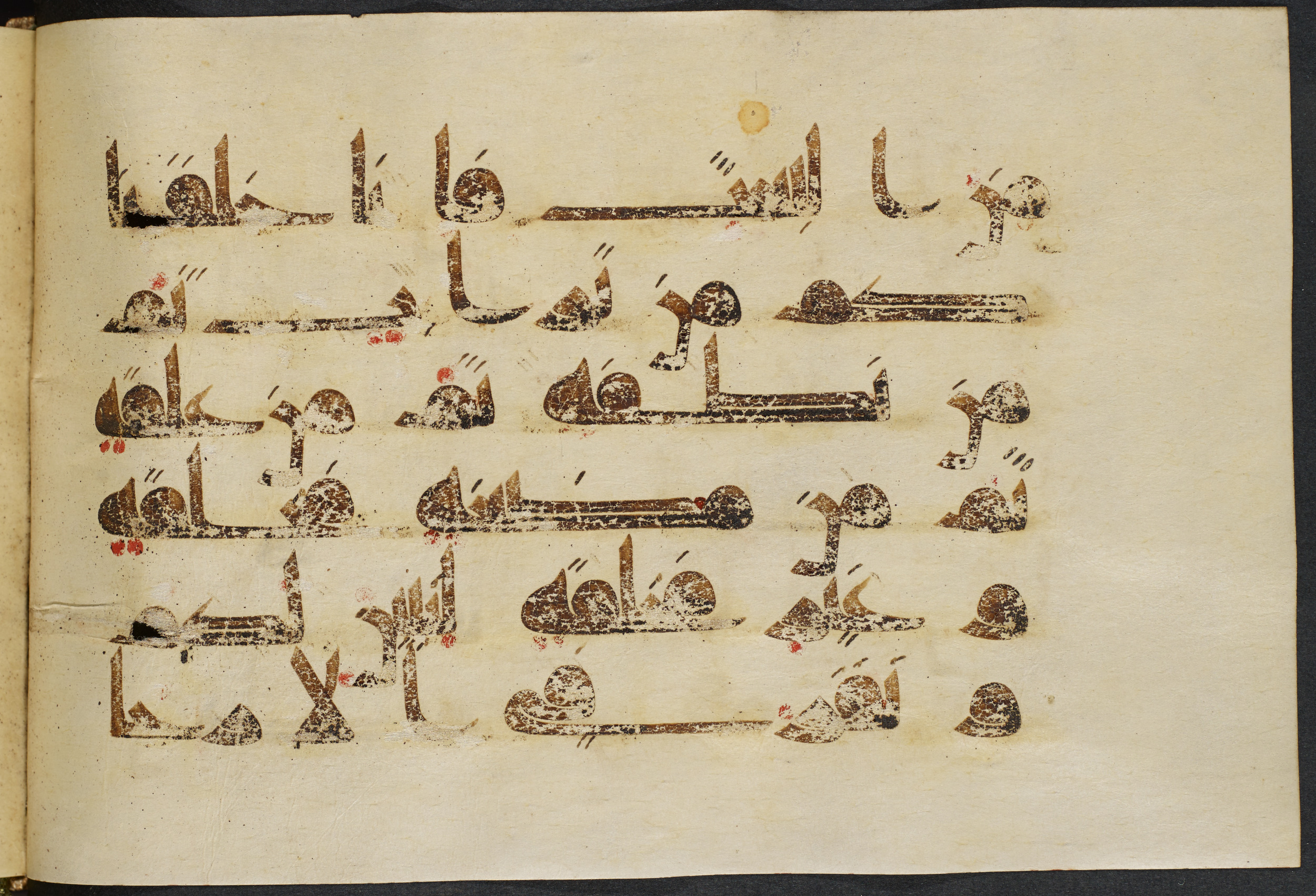 Copenhagen, Det Kongelige Bibliotek, Cod. Arab. 36 (Scan 2), in kūfī D.I script, showing Surah 22:5 from Mid 8th to Late 10th Century AD found in Egypt, currently housed at Det Kongelige Bibliotek (The Royal Library), Copenhagen
