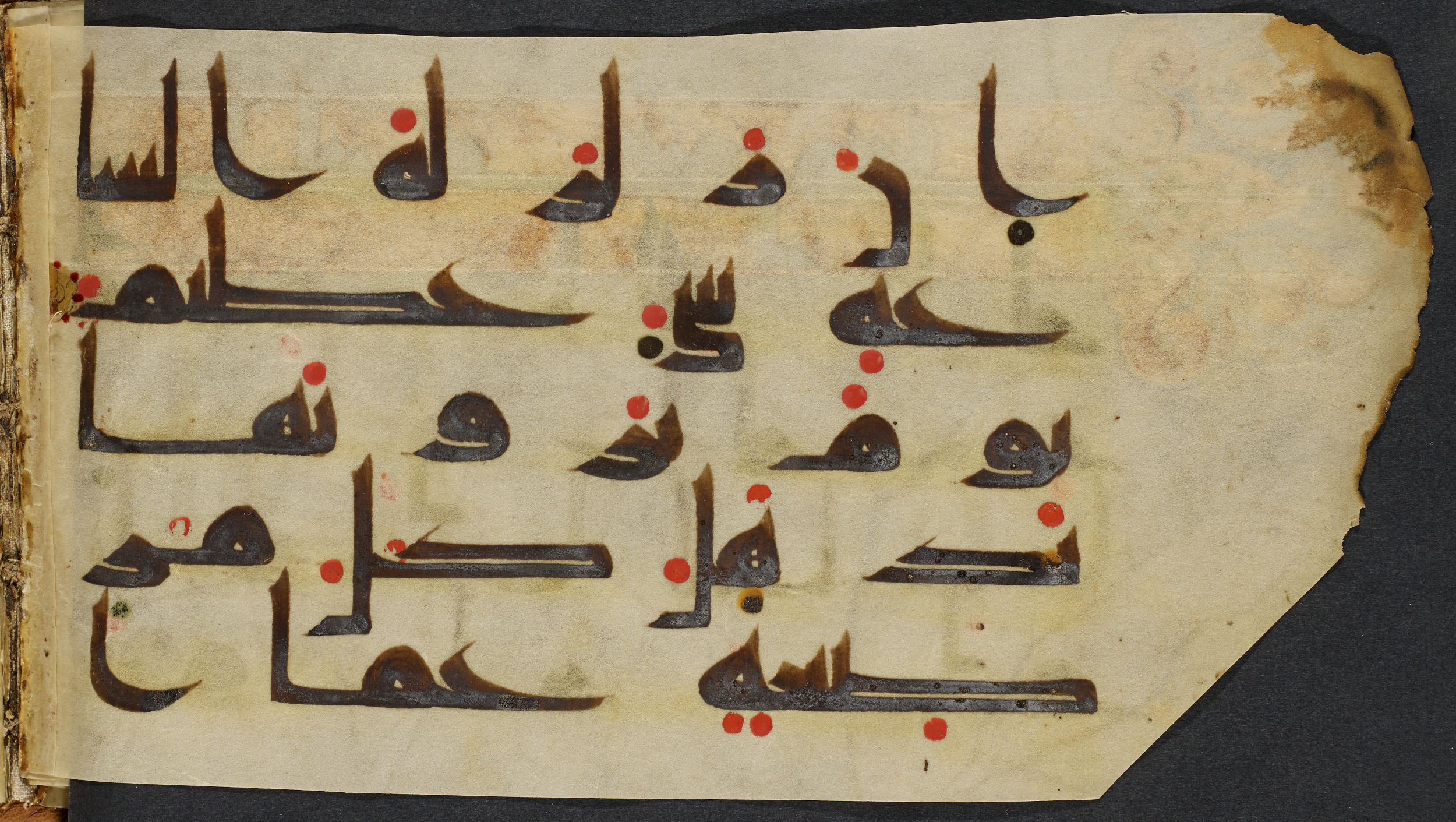 Copenhagen, Det Kongelige Bibliotek, Cod. Arab. 36 (Scan 4), in kūfī D.I script, showing Surah 22:2 from Mid 8th to Late 10th Century AD found in Egypt, currently housed at Det Kongelige Bibliotek (The Royal Library), Copenhagen