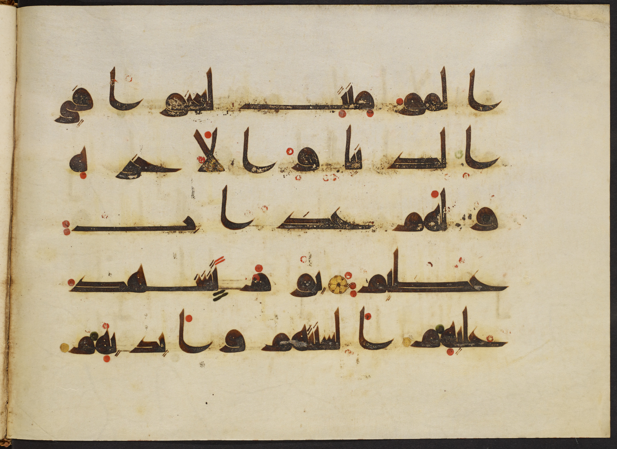 Copenhagen, Det Kongelige Bibliotek, Cod. Arab. 36 (Scan 2), in kūfī D.I script, showing Surah 24:23 from Mid 8th to Late 10th Century AD found in Egypt, currently housed at Det Kongelige Bibliotek (The Royal Library), Copenhagen