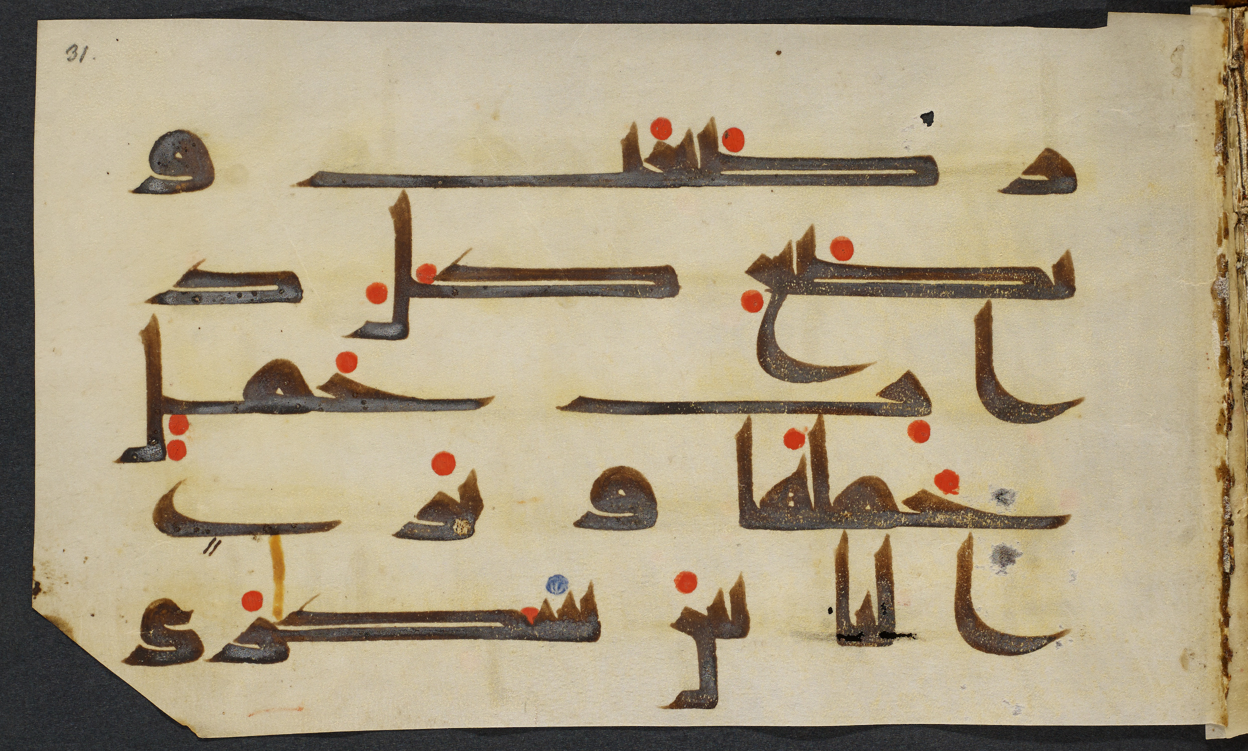 Copenhagen, Det Kongelige Bibliotek, Cod. Arab. 36 (Scan 5), in kūfī D.I script, showing Surah 22:2 from Mid 8th to Late 10th Century AD found in Egypt, currently housed at Det Kongelige Bibliotek (The Royal Library), Copenhagen