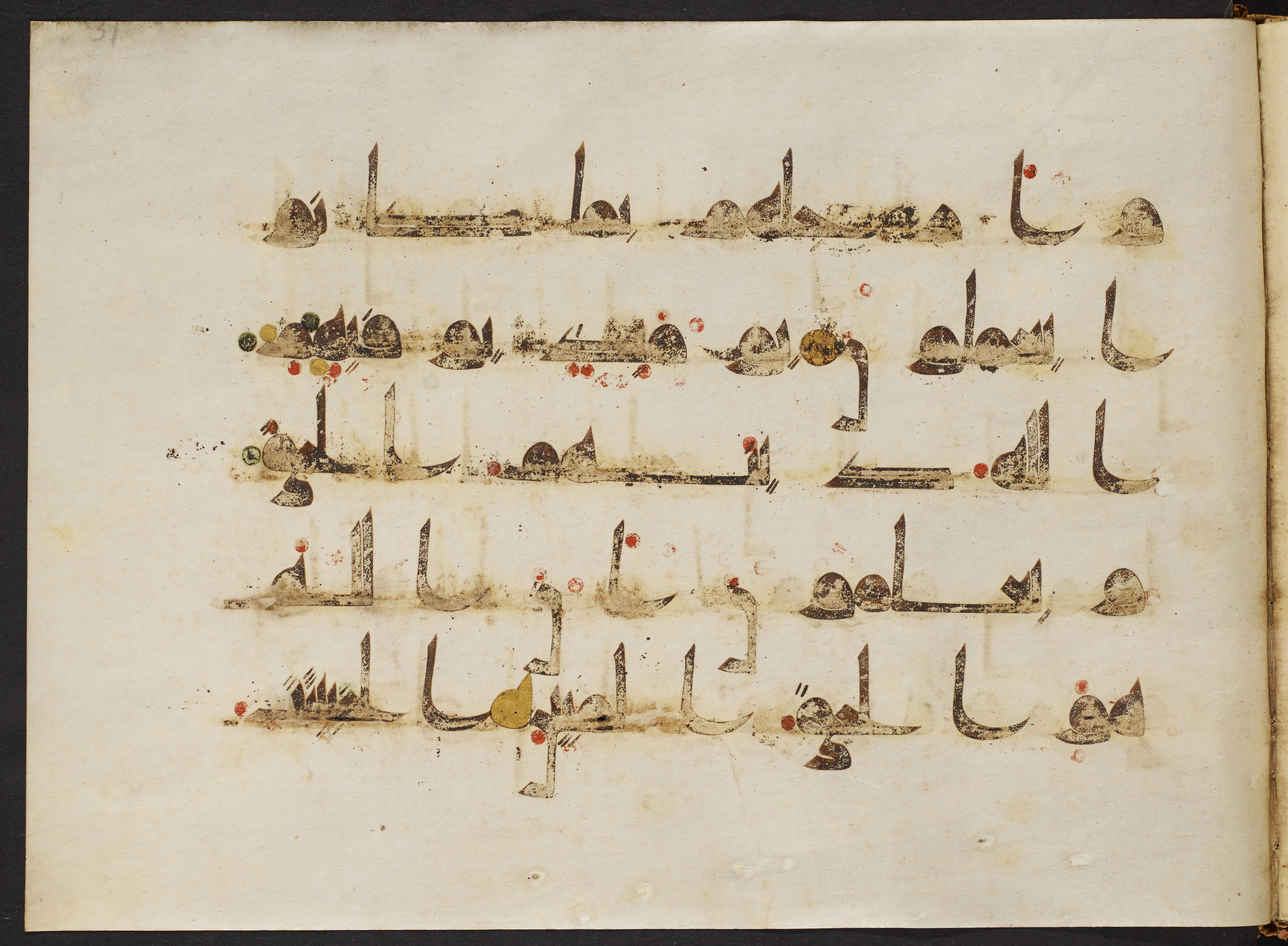 Copenhagen, Det Kongelige Bibliotek, Cod. Arab. 36, in kūfī D.I script, showing Surah 24:25 from Mid 8th to Late 10th Century AD found in Egypt, currently housed at Det Kongelige Bibliotek (The Royal Library), Copenhagen
