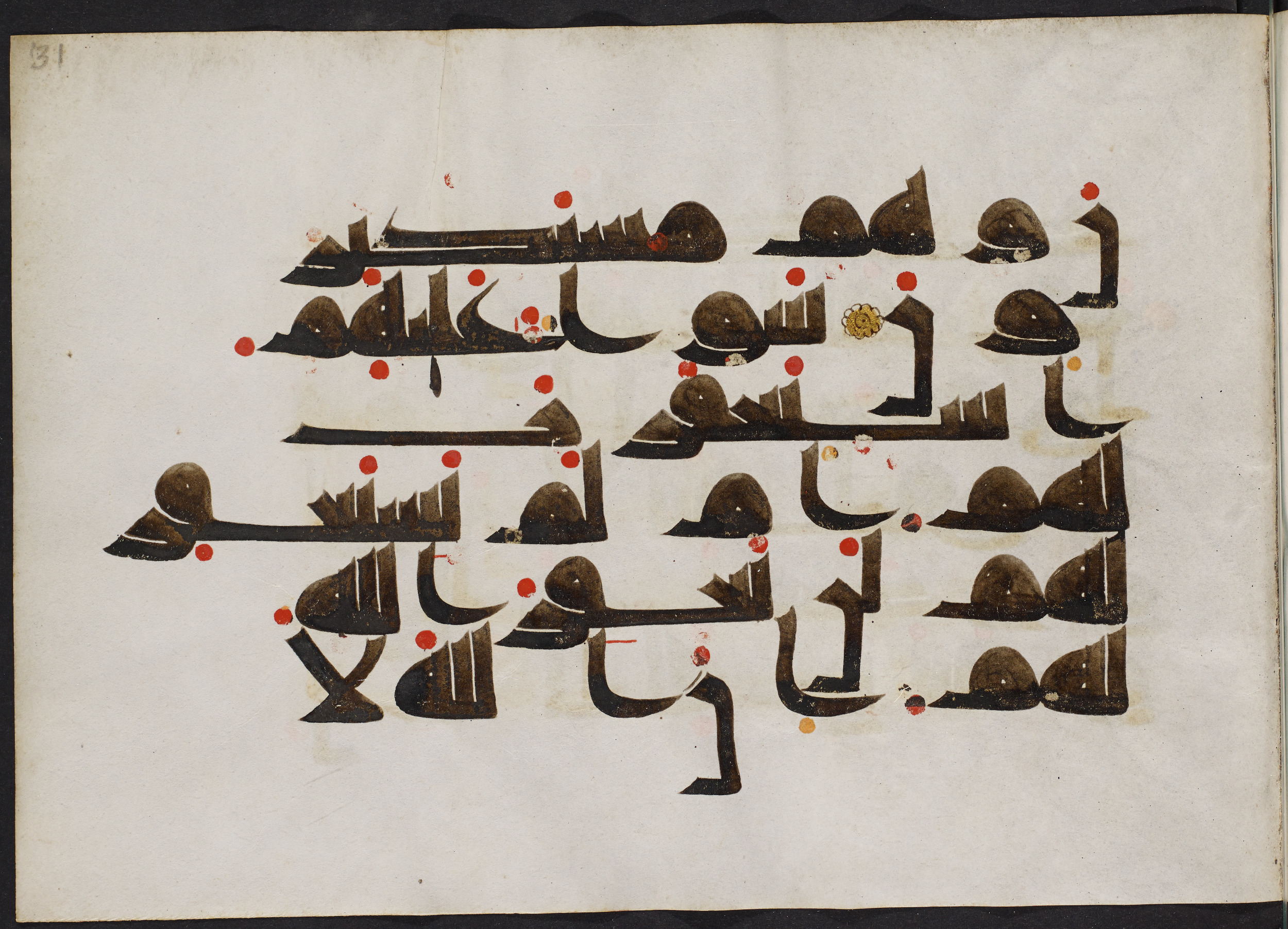 Copenhagen, Det Kongelige Bibliotek, Cod. Arab. 36, in kūfī D.I script, showing Surah 63:6 from Mid 8th to Late 10th Century AD found in Egypt, currently housed at Det Kongelige Bibliotek (The Royal Library), Copenhagen