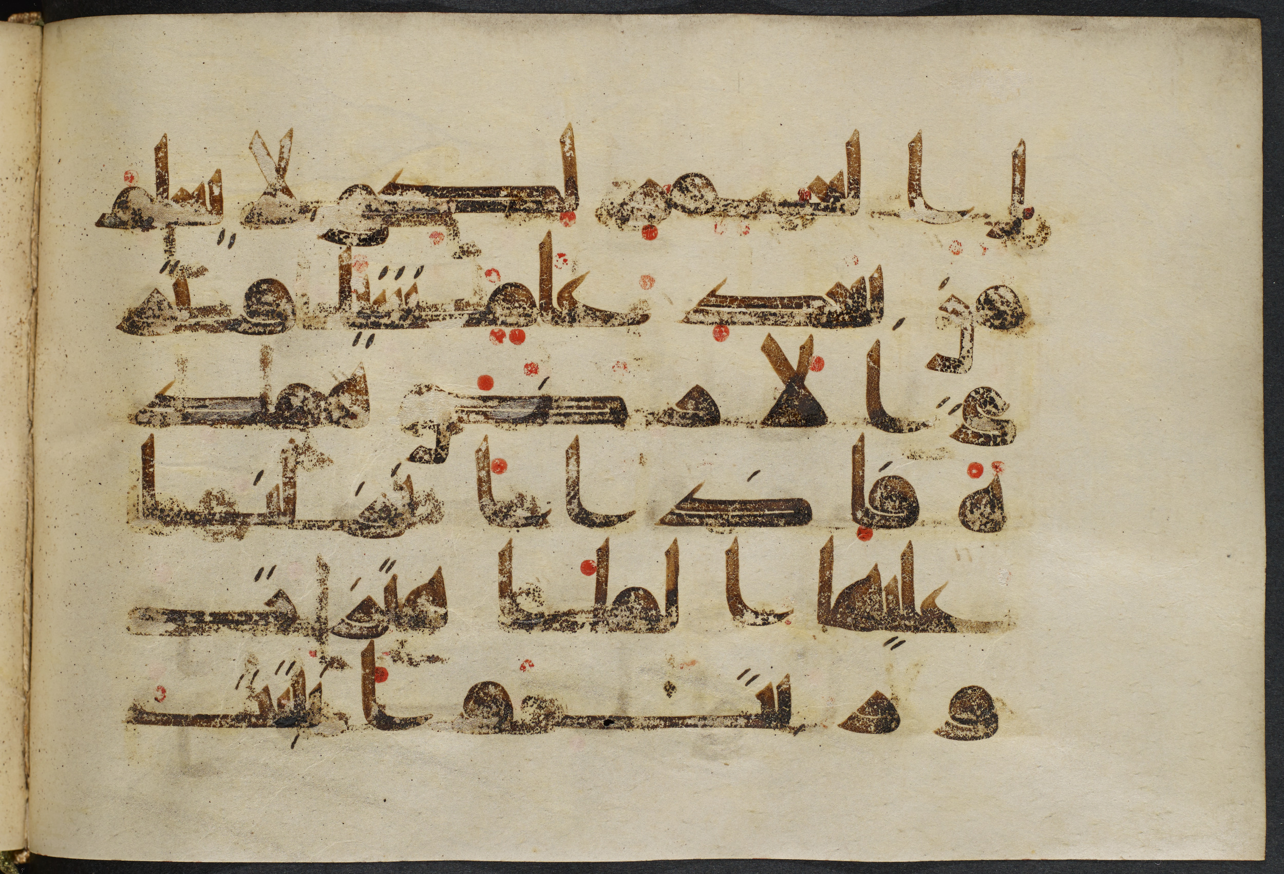 Copenhagen, Det Kongelige Bibliotek, Cod. Arab. 36 (Scan 5), in kūfī D.I script, showing Surah 22:5 from Mid 8th to Late 10th Century AD found in Egypt, currently housed at Det Kongelige Bibliotek (The Royal Library), Copenhagen