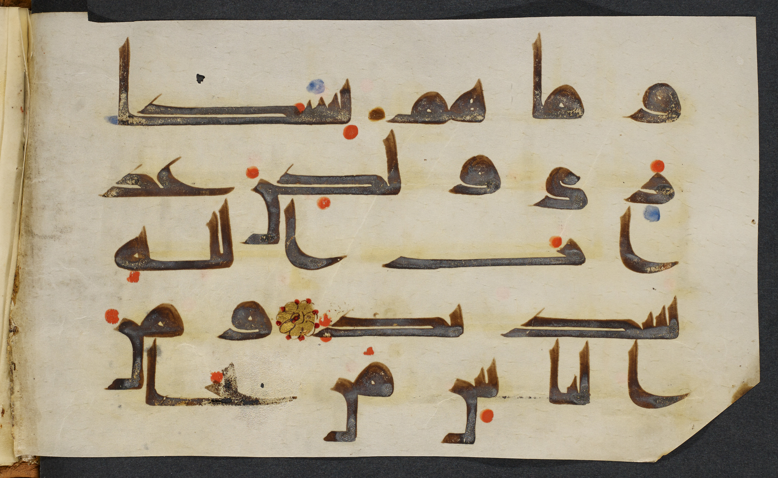 Copenhagen, Det Kongelige Bibliotek, Cod. Arab. 36 (Scan 6), in kūfī D.I script, showing Surah 22:2 from Mid 8th to Late 10th Century AD found in Egypt, currently housed at Det Kongelige Bibliotek (The Royal Library), Copenhagen