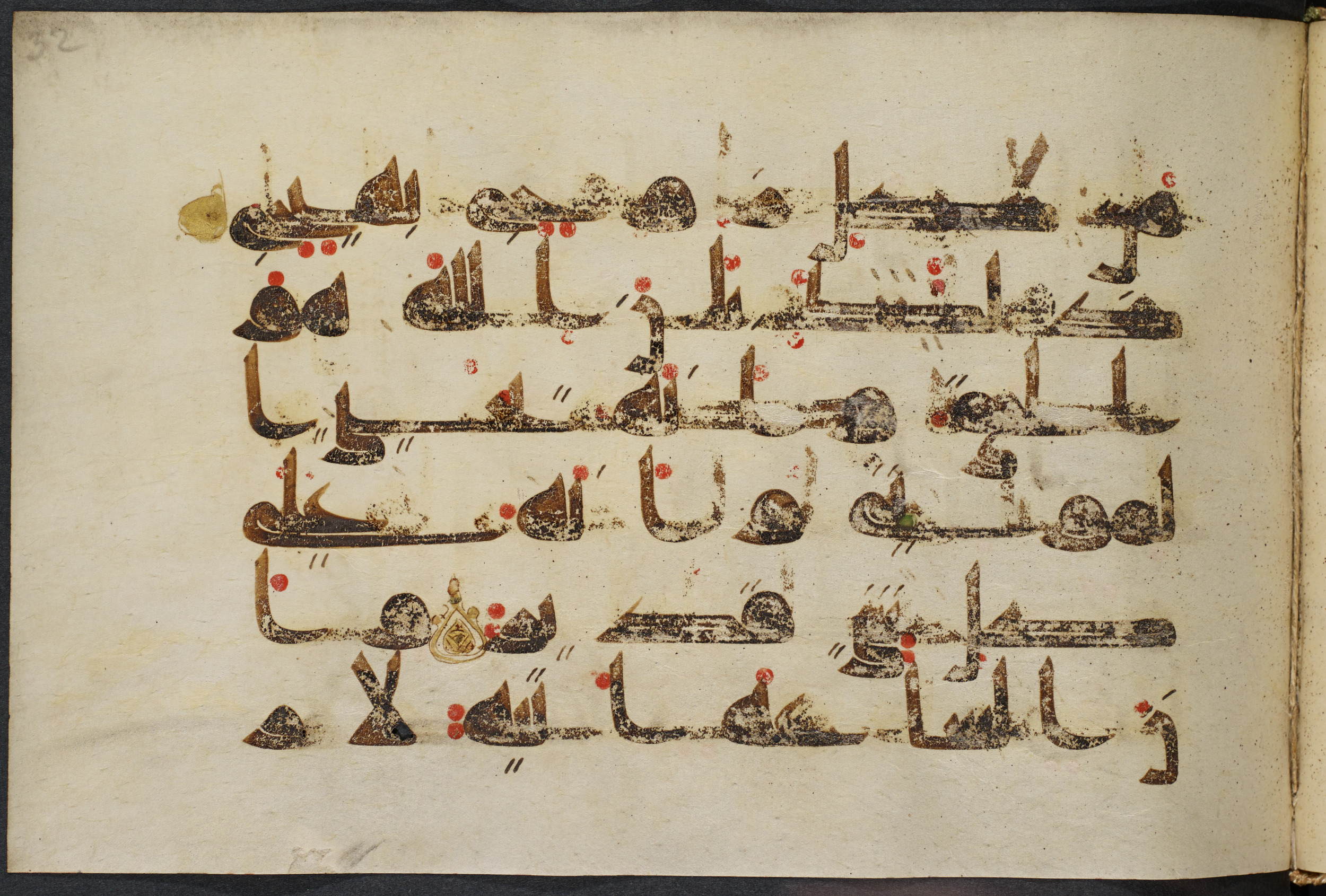 Copenhagen, Det Kongelige Bibliotek, Cod. Arab. 36 (Scan 1), in kūfī D.I script, showing Surah 22:7 from Mid 8th to Late 10th Century AD found in Egypt, currently housed at Det Kongelige Bibliotek (The Royal Library), Copenhagen