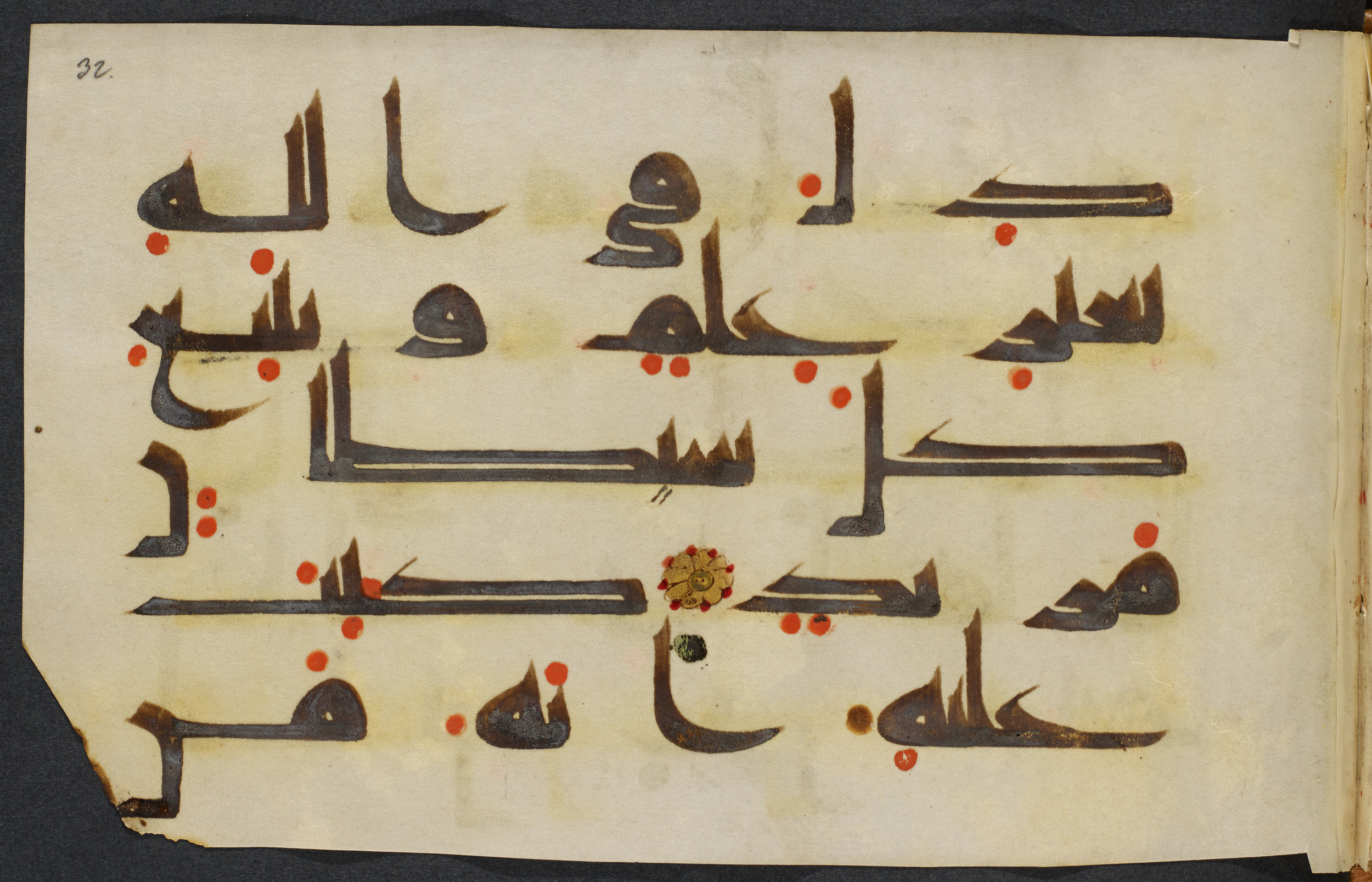 Copenhagen, Det Kongelige Bibliotek, Cod. Arab. 36 (Scan 4), in kūfī D.I script, showing Surah 22:3 from Mid 8th to Late 10th Century AD found in Egypt, currently housed at Det Kongelige Bibliotek (The Royal Library), Copenhagen