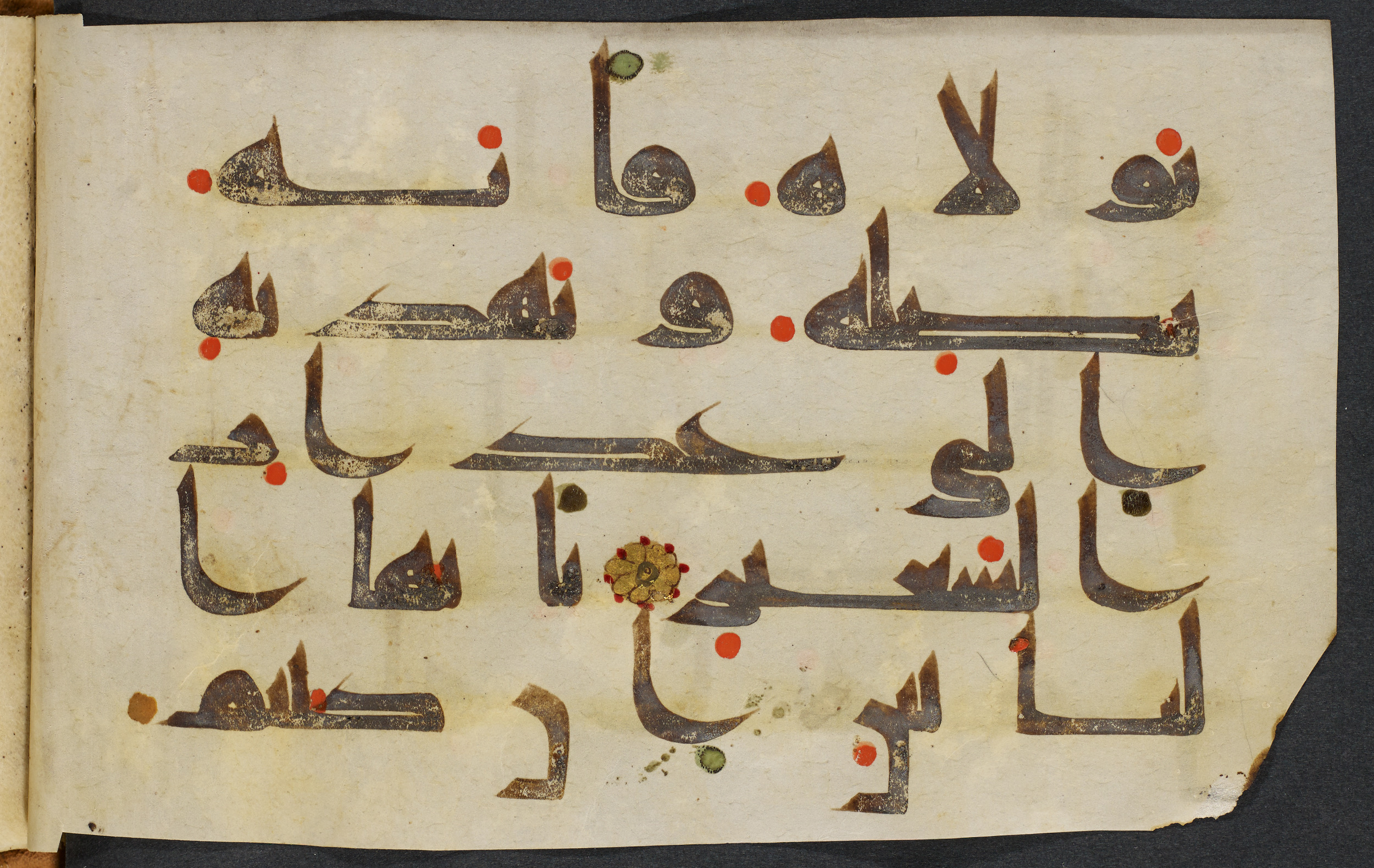 Copenhagen, Det Kongelige Bibliotek, Cod. Arab. 36 (Scan 7), in kūfī D.I script, showing Surah 22:5 from Mid 8th to Late 10th Century AD found in Egypt, currently housed at Det Kongelige Bibliotek (The Royal Library), Copenhagen
