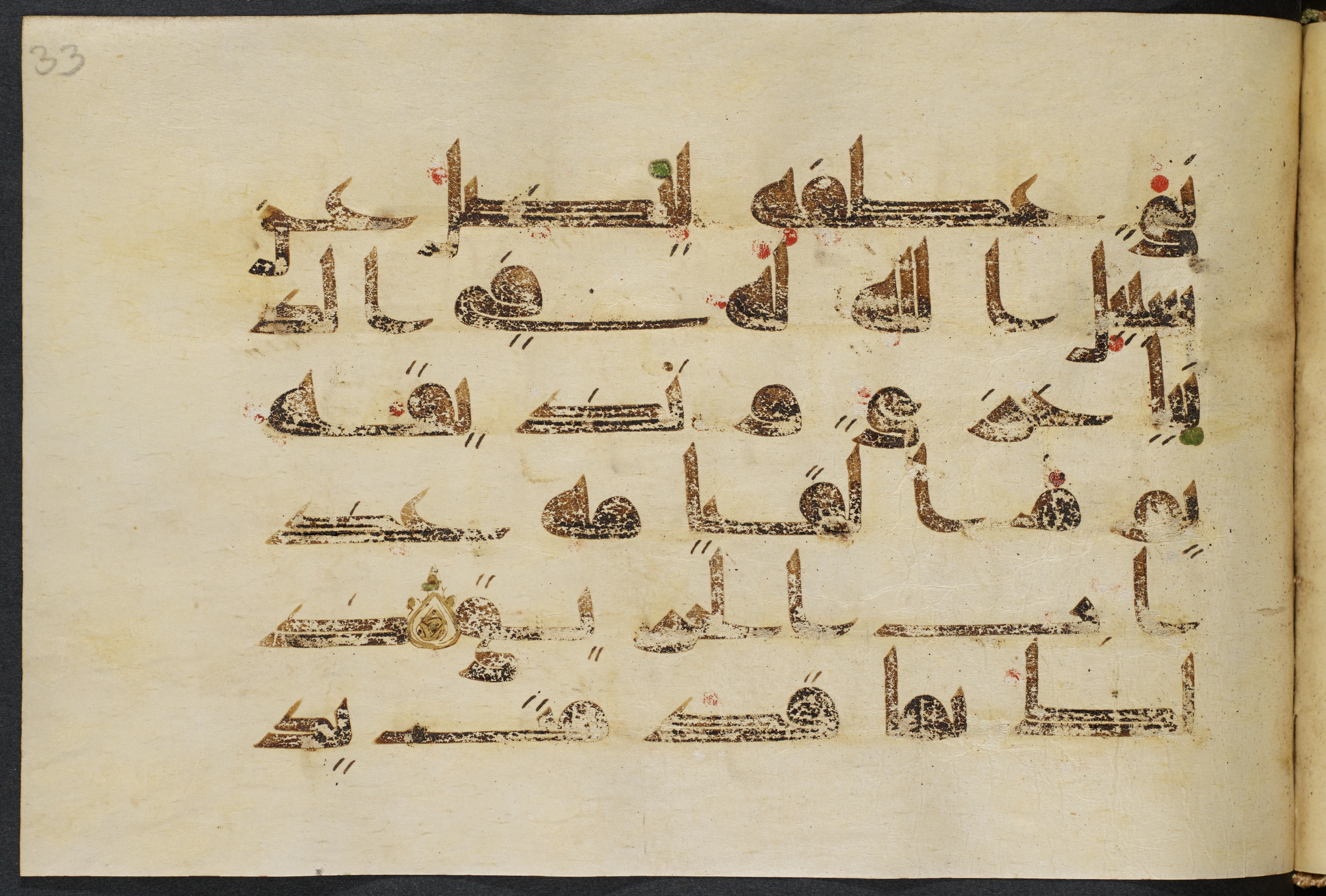 Copenhagen, Det Kongelige Bibliotek, Cod. Arab. 36 (Scan 2), in kūfī D.I script, showing Surah 22:9 from Mid 8th to Late 10th Century AD found in Egypt, currently housed at Det Kongelige Bibliotek (The Royal Library), Copenhagen