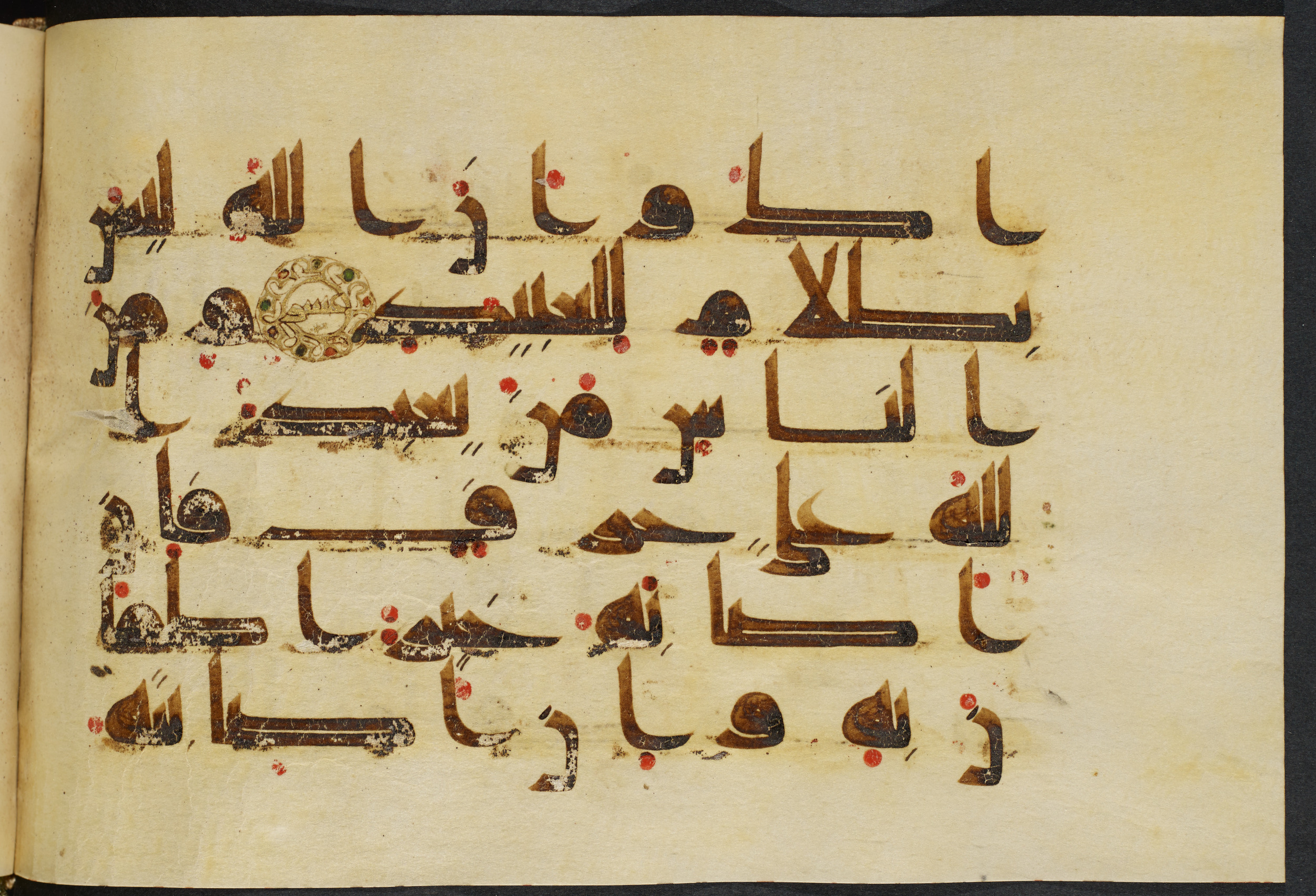 Copenhagen, Det Kongelige Bibliotek, Cod. Arab. 36 (Scan 3), in kūfī D.I script, showing Surah 22:10 from Mid 8th to Late 10th Century AD found in Egypt, currently housed at Det Kongelige Bibliotek (The Royal Library), Copenhagen
