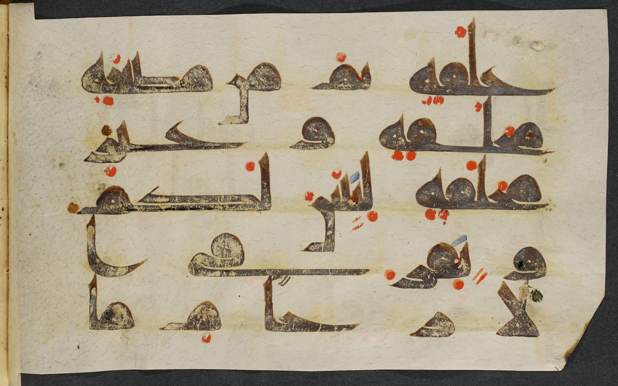 Copenhagen, Det Kongelige Bibliotek, Cod. Arab. 36 (Scan 9), in kūfī D.I script, showing Surah 22:5 from Mid 8th to Late 10th Century AD found in Egypt, currently housed at Det Kongelige Bibliotek (The Royal Library), Copenhagen