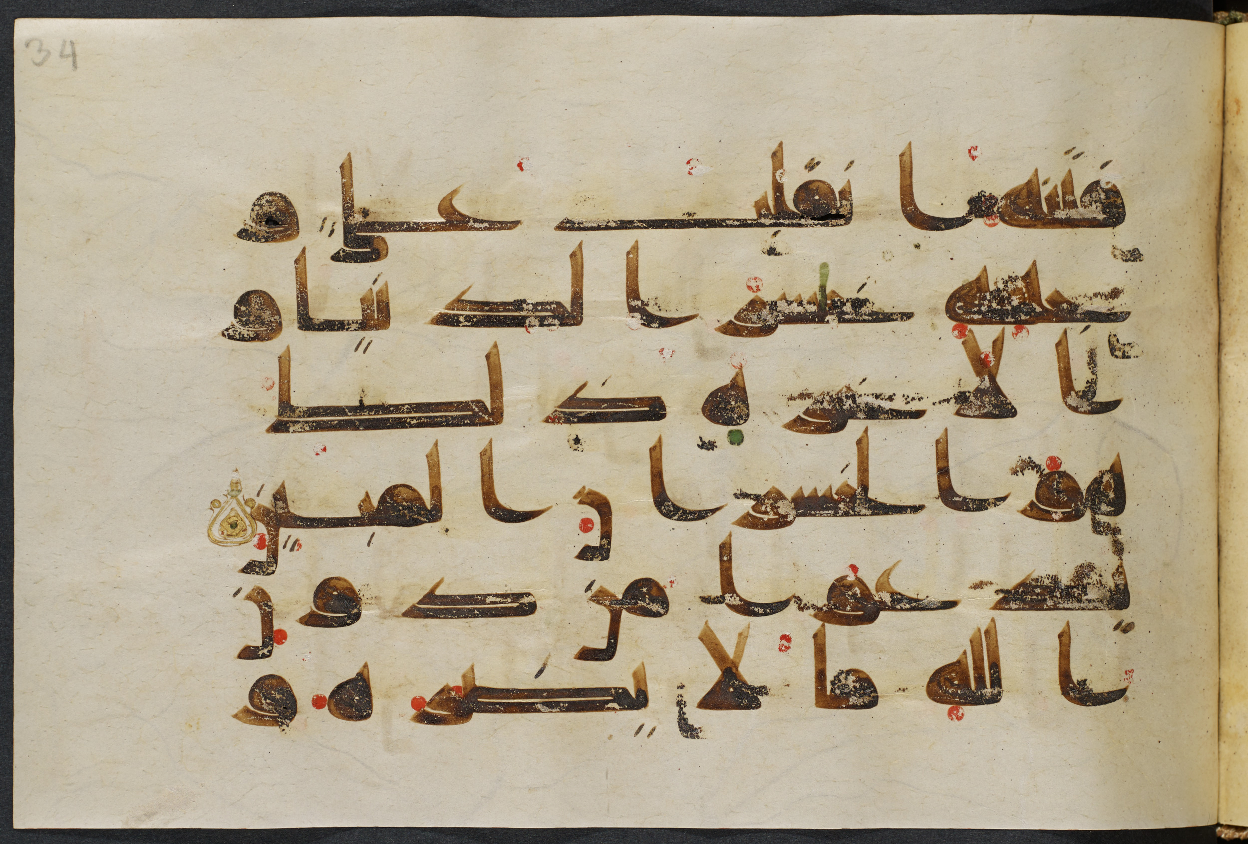 Copenhagen, Det Kongelige Bibliotek, Cod. Arab. 36 (Scan 2), in kūfī D.I script, showing Surah 22:12 from Mid 8th to Late 10th Century AD found in Egypt, currently housed at Det Kongelige Bibliotek (The Royal Library), Copenhagen