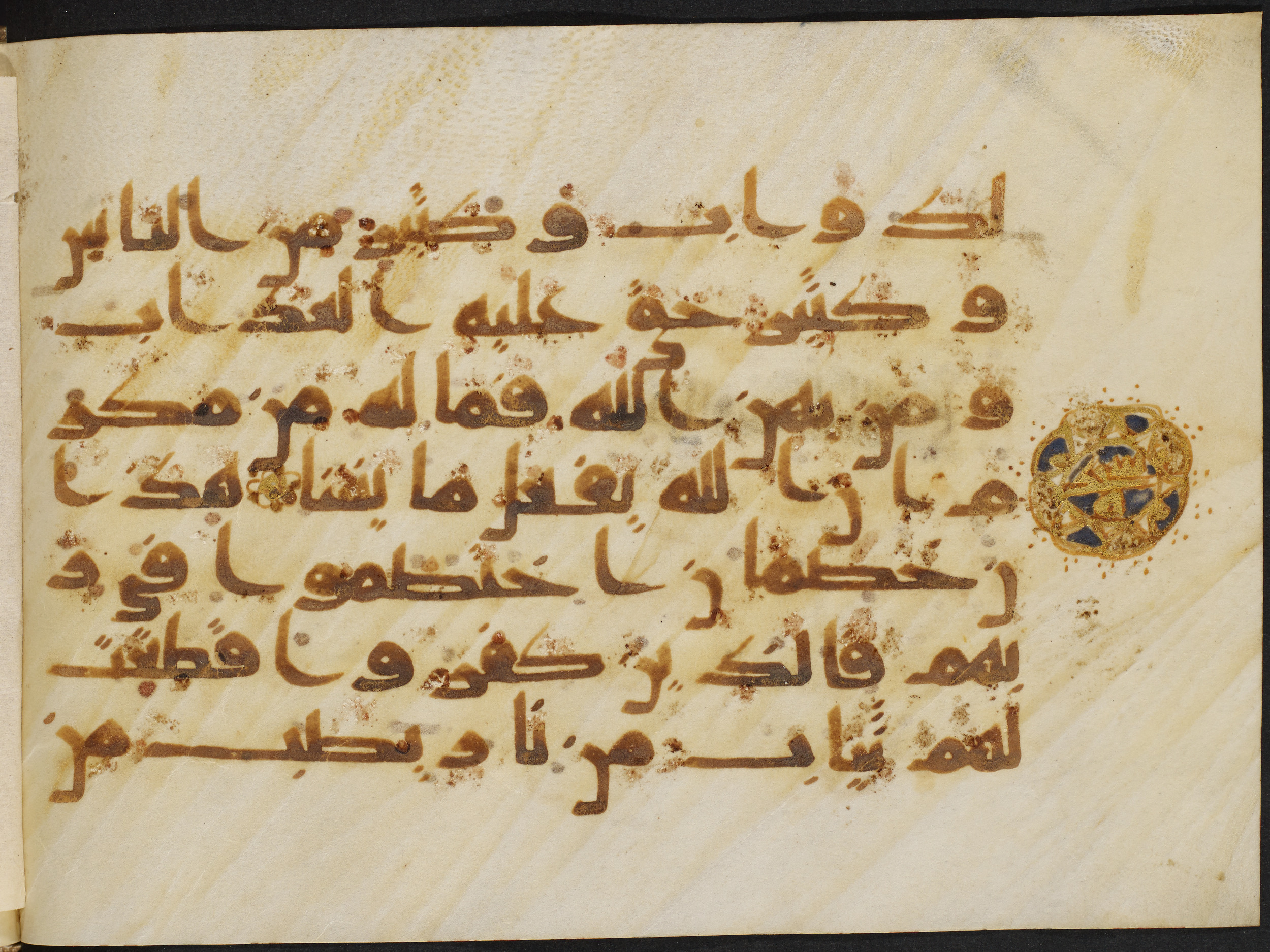 Copenhagen, Det Kongelige Bibliotek, Cod. Arab. 36 (Scan 1), in kūfī D.I script, showing Surah 22:19 from Mid 8th to Late 10th Century AD found in Egypt, currently housed at Det Kongelige Bibliotek (The Royal Library), Copenhagen
