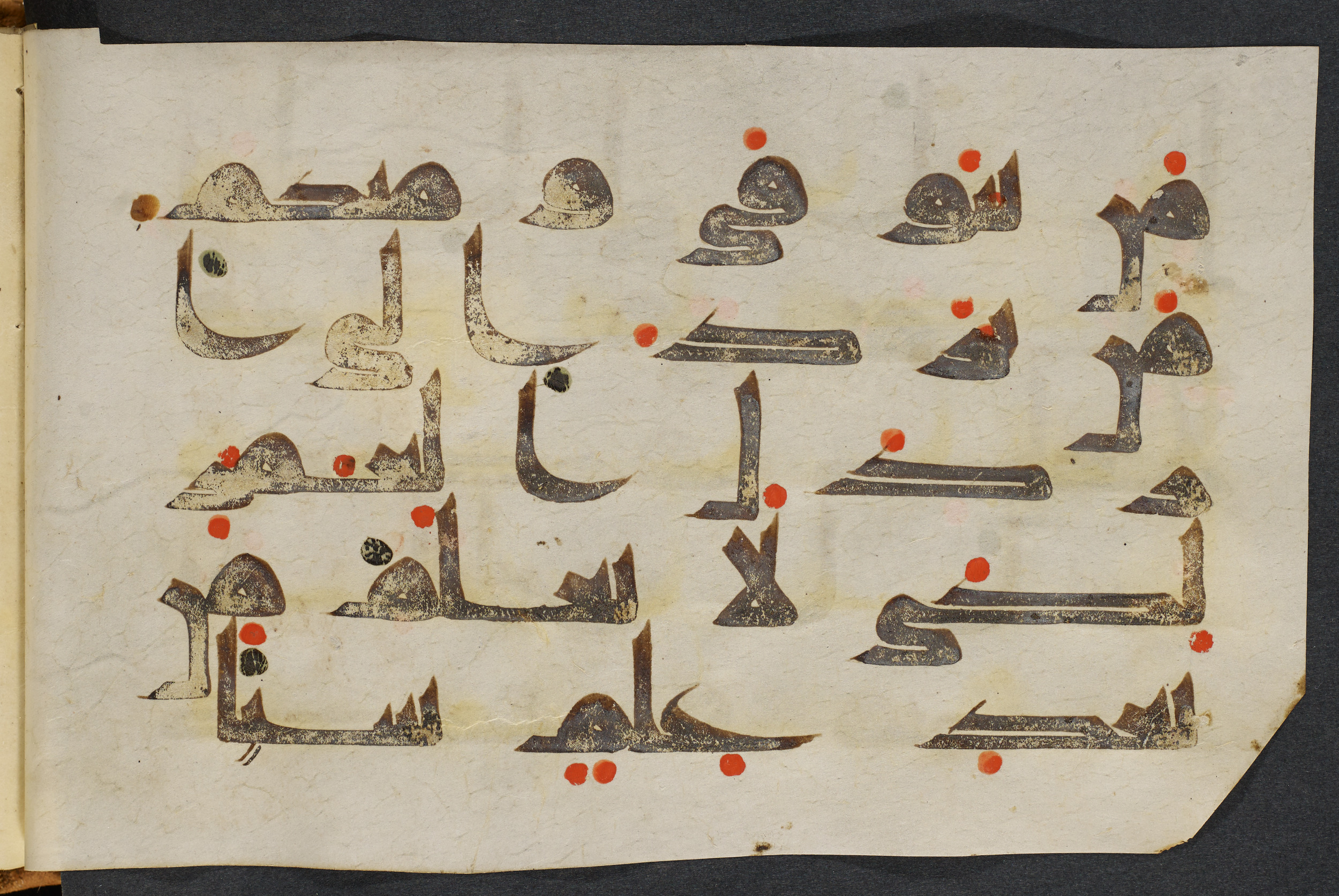 Copenhagen, Det Kongelige Bibliotek, Cod. Arab. 36 (Scan 11), in kūfī D.I script, showing Surah 22:5 from Mid 8th to Late 10th Century AD found in Egypt, currently housed at Det Kongelige Bibliotek (The Royal Library), Copenhagen