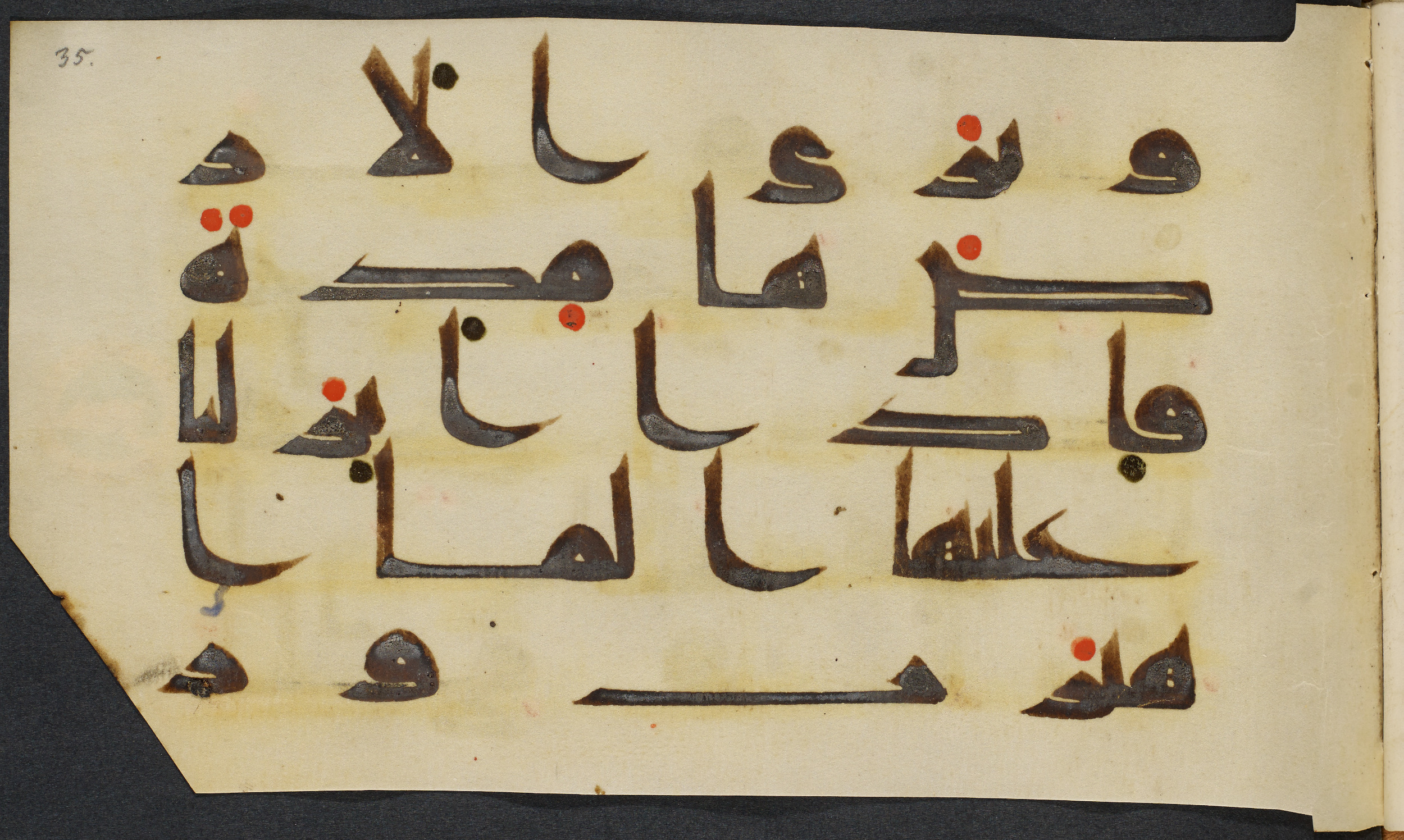 Copenhagen, Det Kongelige Bibliotek, Cod. Arab. 36 (Scan 12), in kūfī D.I script, showing Surah 22:5 from Mid 8th to Late 10th Century AD found in Egypt, currently housed at Det Kongelige Bibliotek (The Royal Library), Copenhagen