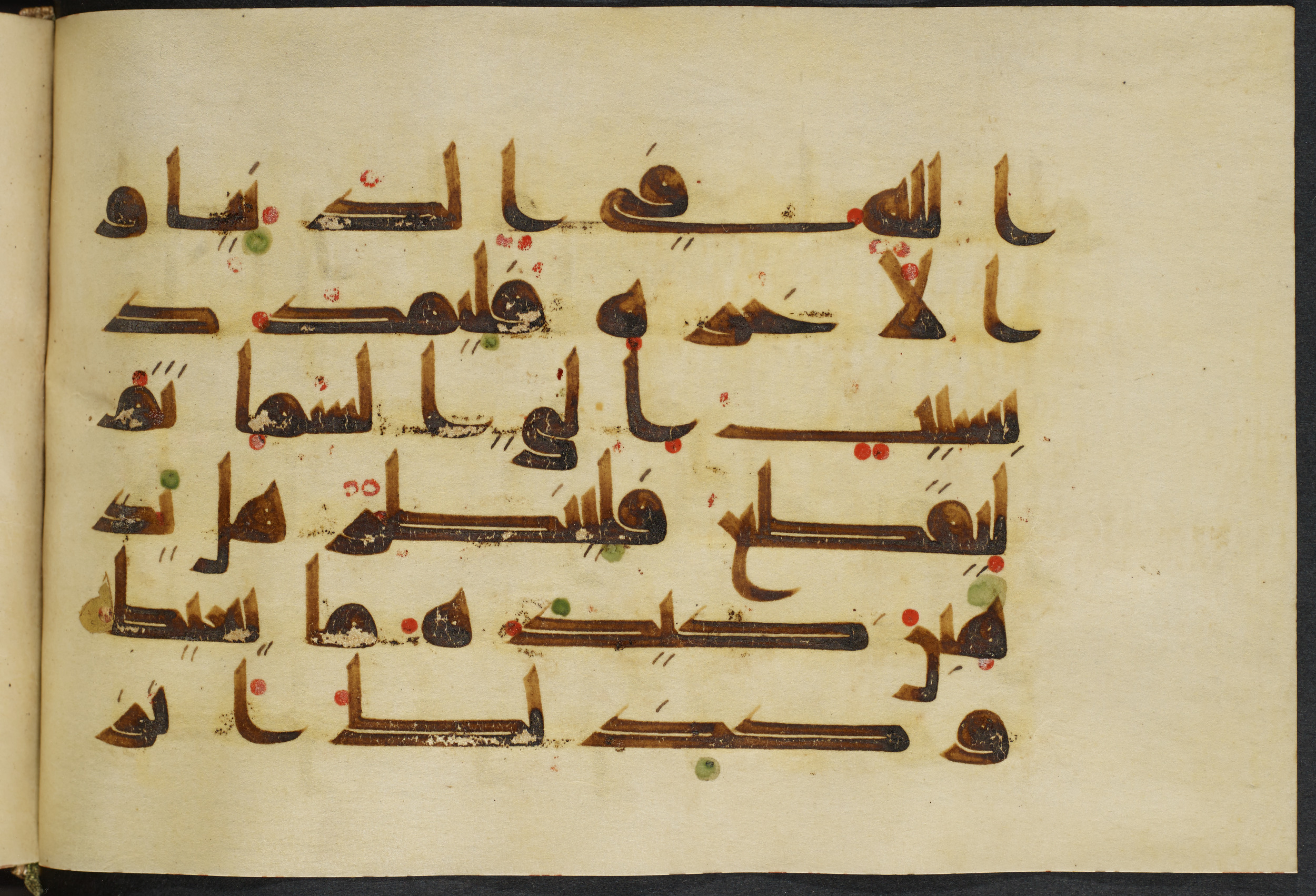 Copenhagen, Det Kongelige Bibliotek, Cod. Arab. 36 (Scan 2), in kūfī D.I script, showing Surah 22:15 from Mid 8th to Late 10th Century AD found in Egypt, currently housed at Det Kongelige Bibliotek (The Royal Library), Copenhagen