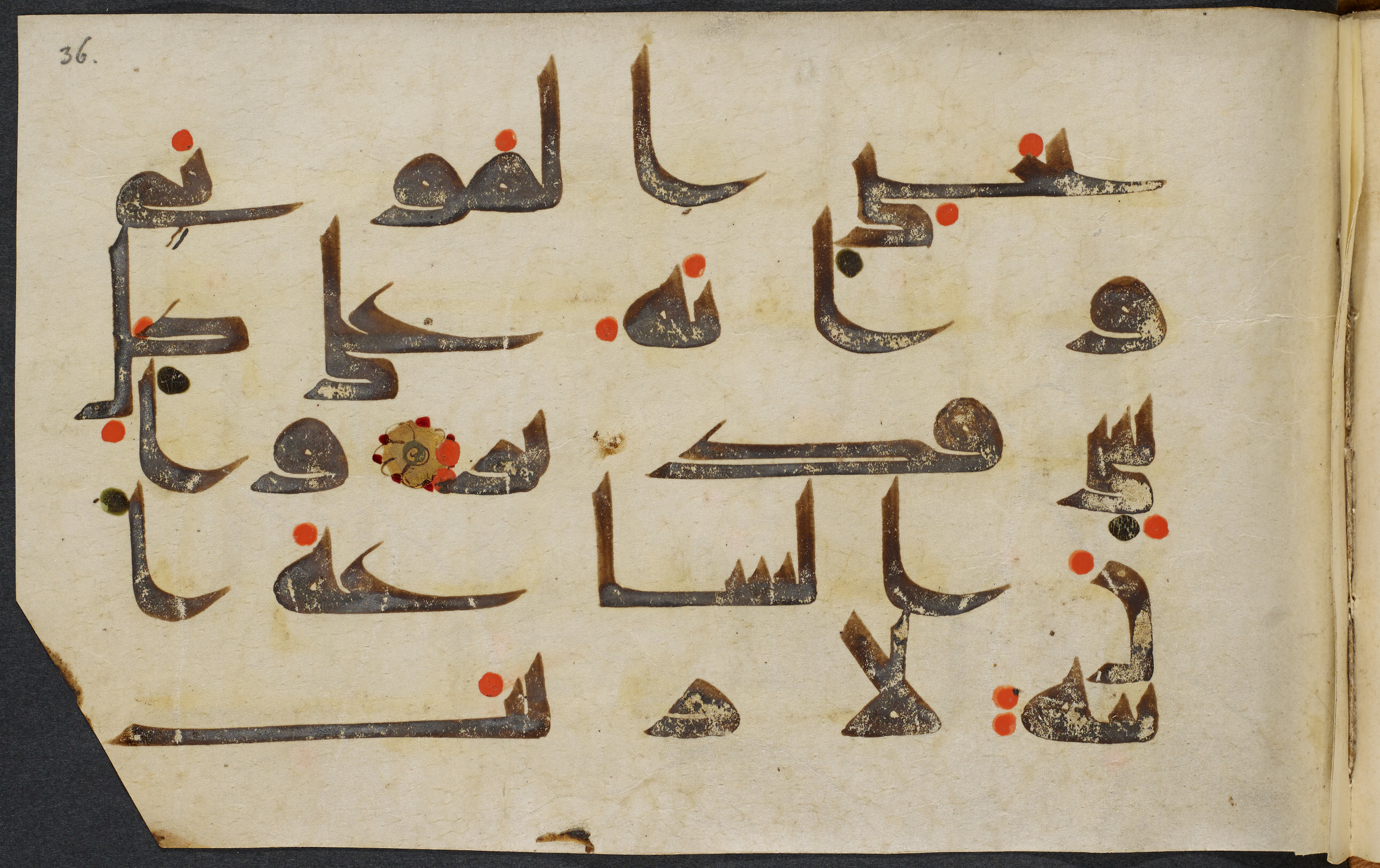 Copenhagen, Det Kongelige Bibliotek, Cod. Arab. 36 (Scan 3), in kūfī D.I script, showing Surah 22:7 from Mid 8th to Late 10th Century AD found in Egypt, currently housed at Det Kongelige Bibliotek (The Royal Library), Copenhagen