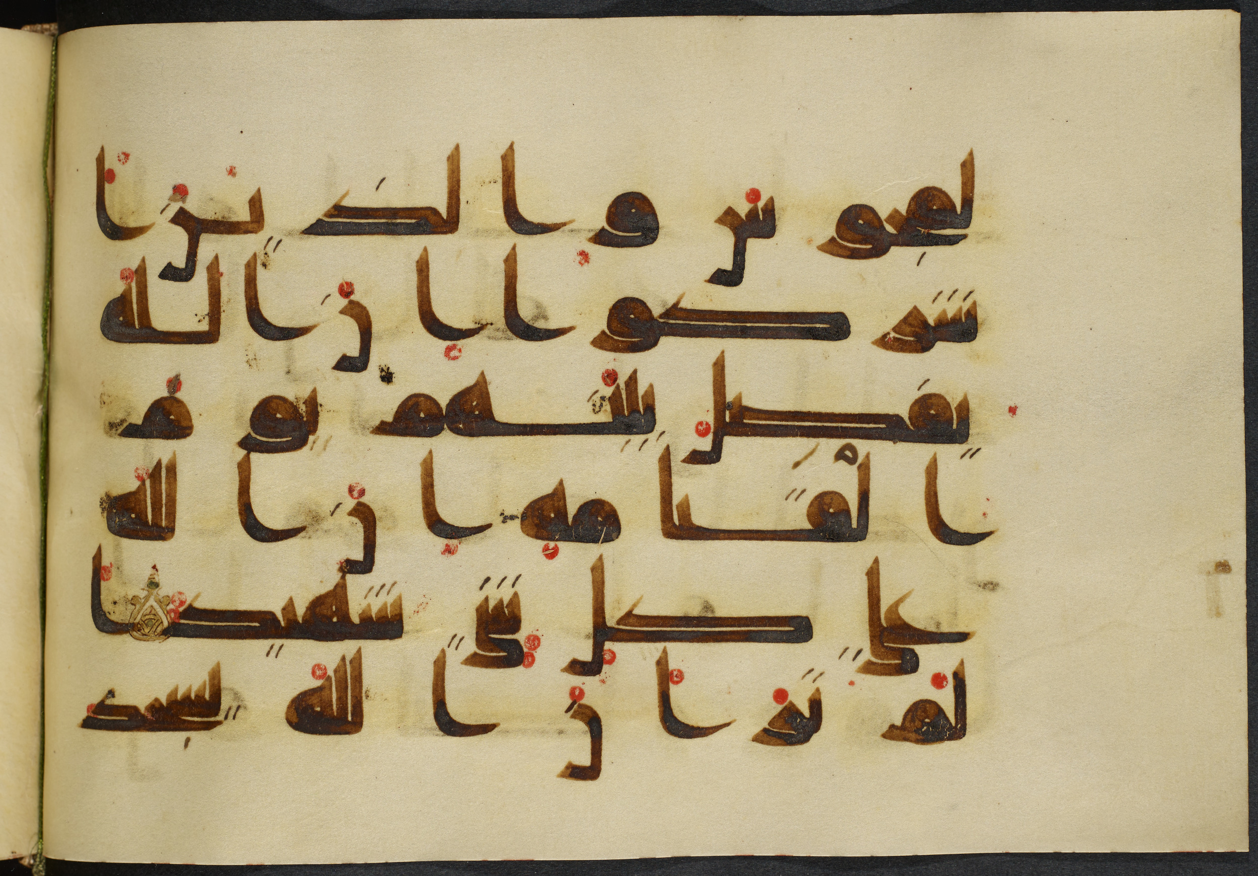 Copenhagen, Det Kongelige Bibliotek, Cod. Arab. 36 (Scan 3), in kūfī D.I script, showing Surah 22:18 from Mid 8th to Late 10th Century AD found in Egypt, currently housed at Det Kongelige Bibliotek (The Royal Library), Copenhagen