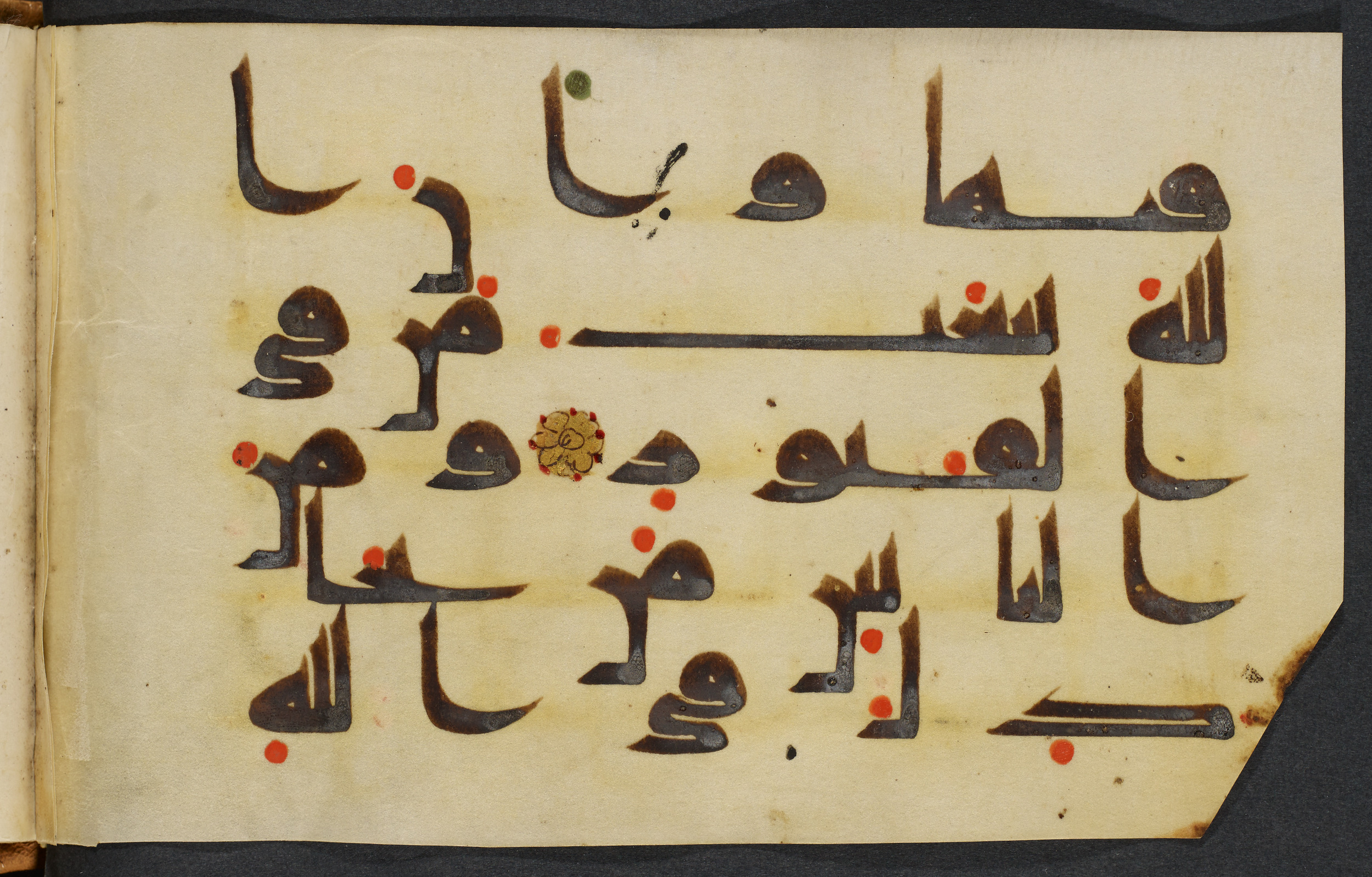 Copenhagen, Det Kongelige Bibliotek, Cod. Arab. 36 (Scan 4), in kūfī D.I script, showing Surah 22:7 from Mid 8th to Late 10th Century AD found in Egypt, currently housed at Det Kongelige Bibliotek (The Royal Library), Copenhagen