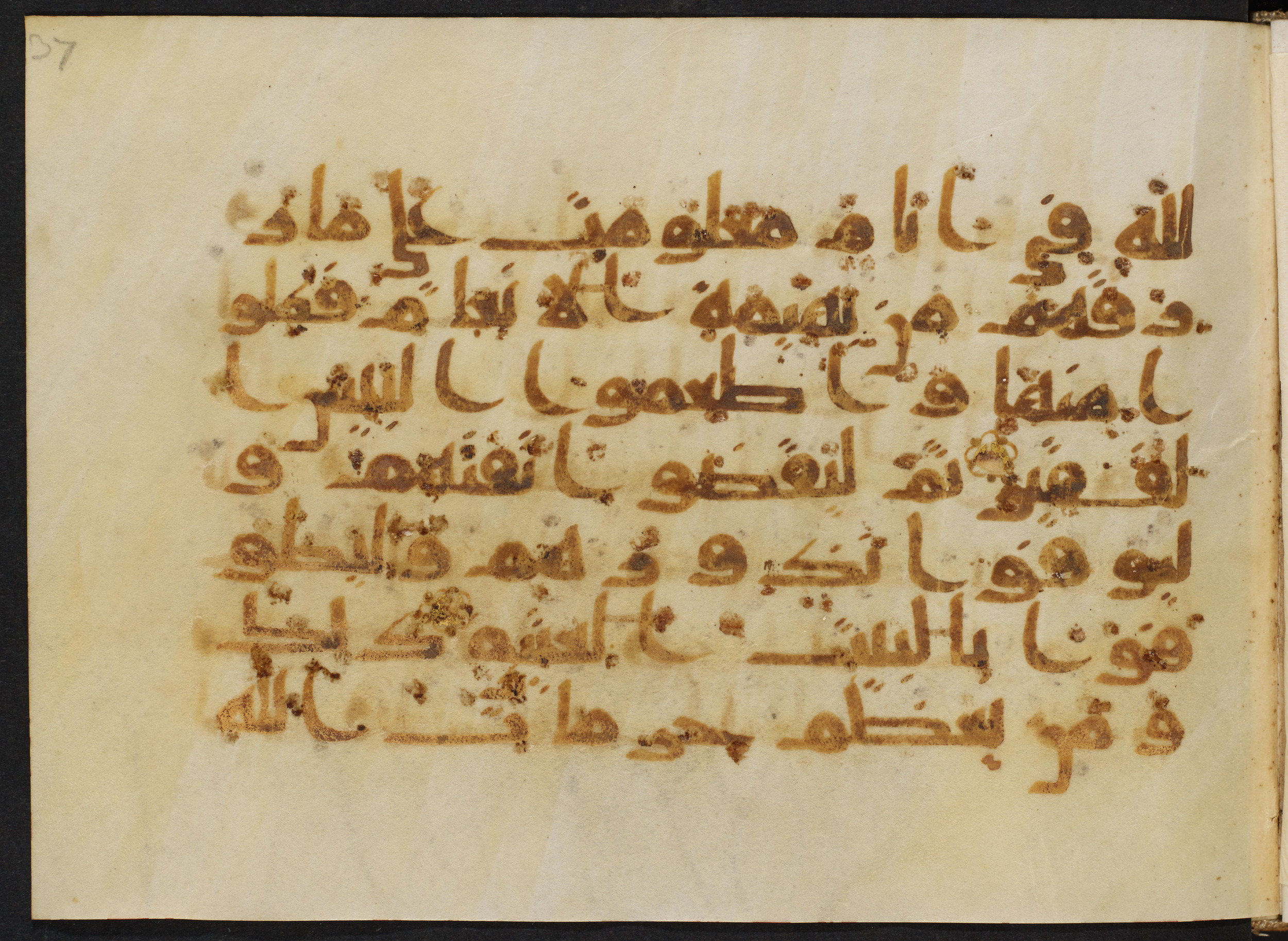 Copenhagen, Det Kongelige Bibliotek, Cod. Arab. 36 (Scan 1), in kūfī D.I script, showing Surah 22:29 from Mid 8th to Late 10th Century AD found in Egypt, currently housed at Det Kongelige Bibliotek (The Royal Library), Copenhagen