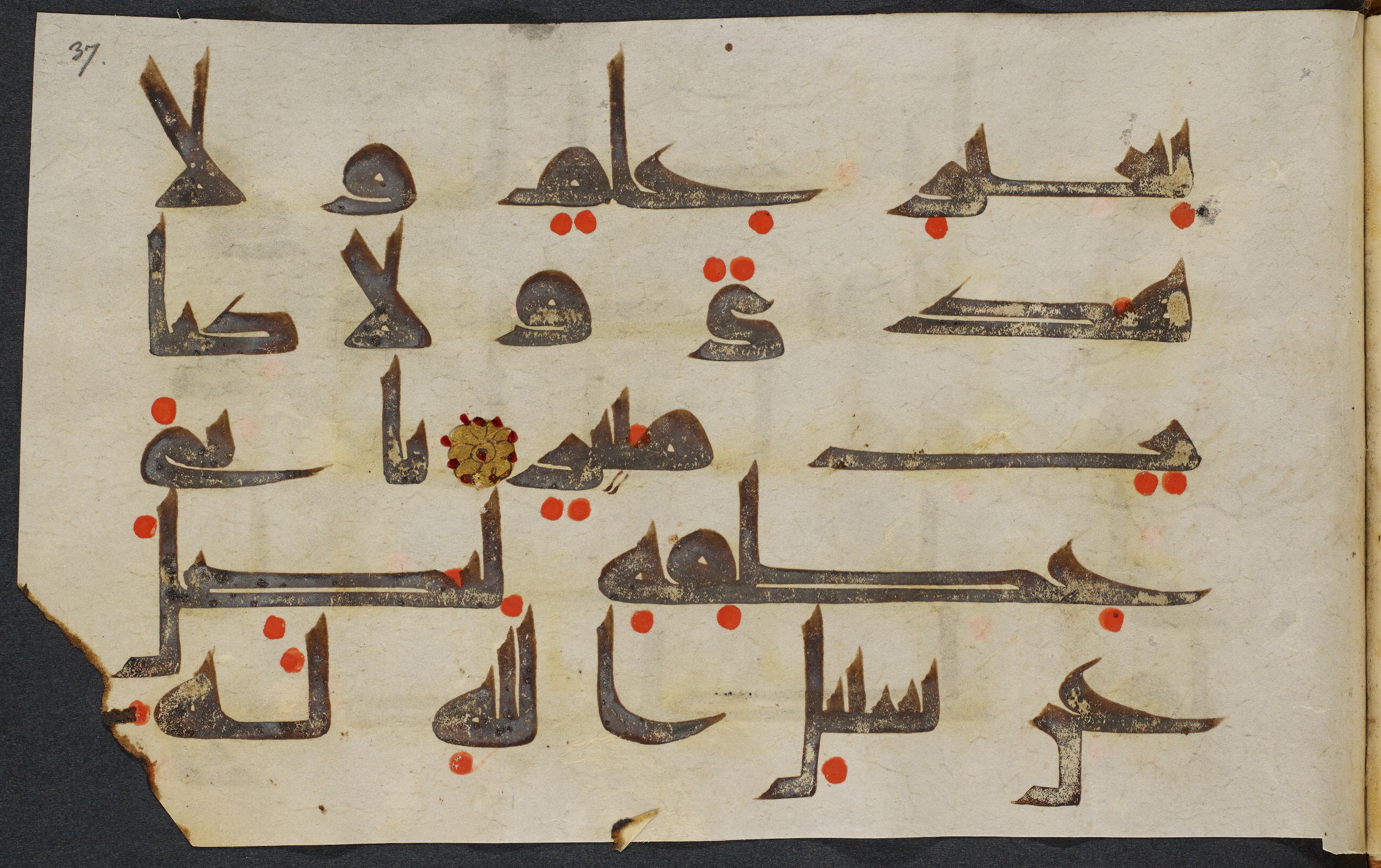 Copenhagen, Det Kongelige Bibliotek, Cod. Arab. 36 (Scan 3), in kūfī D.I script, showing Surah 22:8 from Mid 8th to Late 10th Century AD found in Egypt, currently housed at Det Kongelige Bibliotek (The Royal Library), Copenhagen