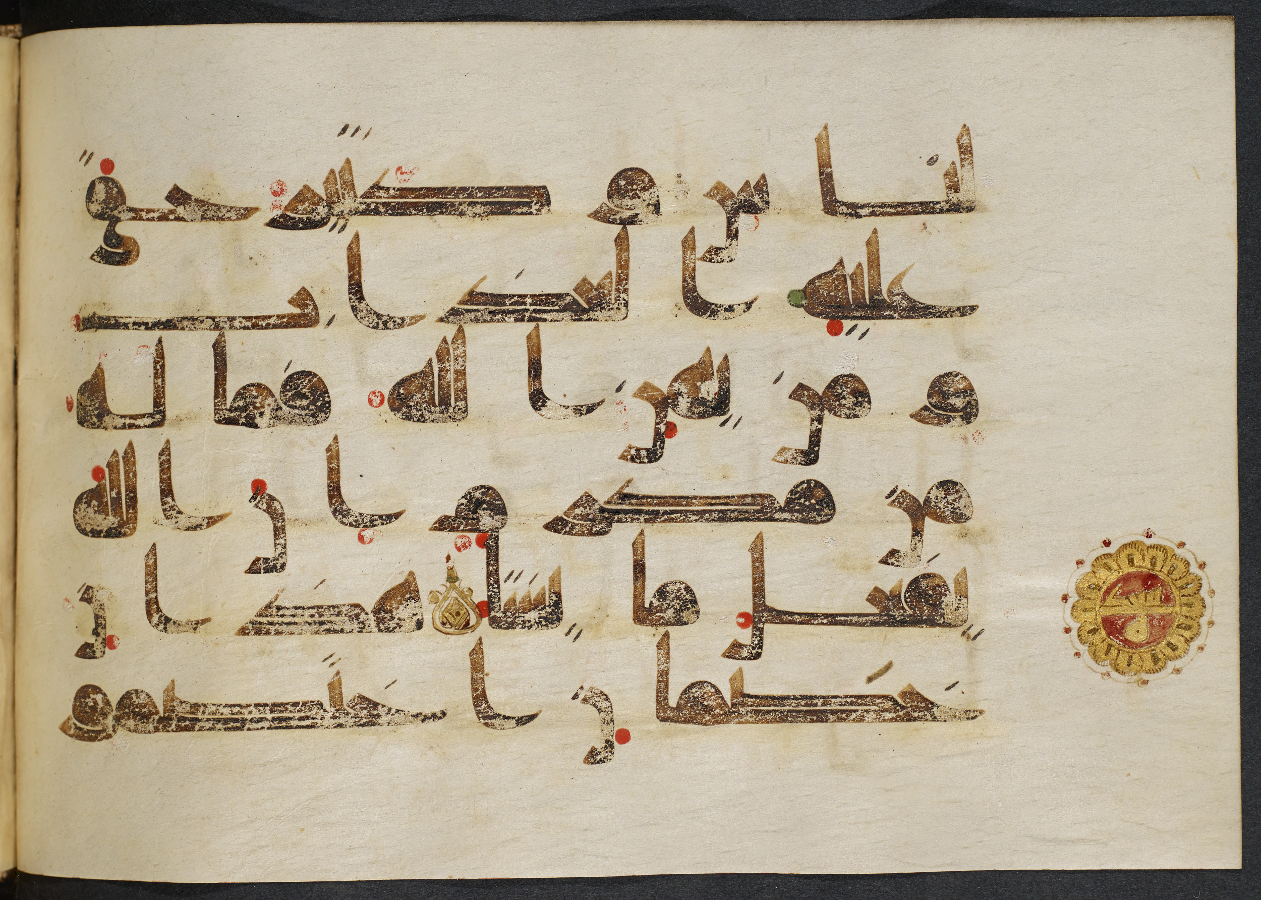 Copenhagen, Det Kongelige Bibliotek, Cod. Arab. 36 (Scan 3), in kūfī D.I script, showing Surah 22:19 from Mid 8th to Late 10th Century AD found in Egypt, currently housed at Det Kongelige Bibliotek (The Royal Library), Copenhagen