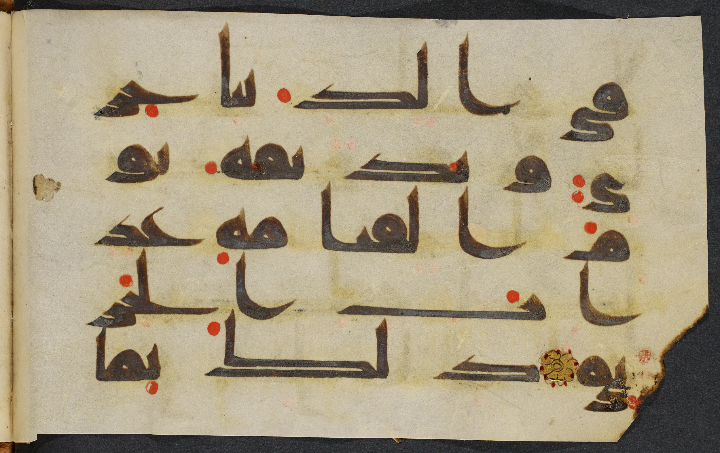Copenhagen, Det Kongelige Bibliotek, Cod. Arab. 36 (Scan 4), in kūfī D.I script, showing Surah 22:9 from Mid 8th to Late 10th Century AD found in Egypt, currently housed at Det Kongelige Bibliotek (The Royal Library), Copenhagen