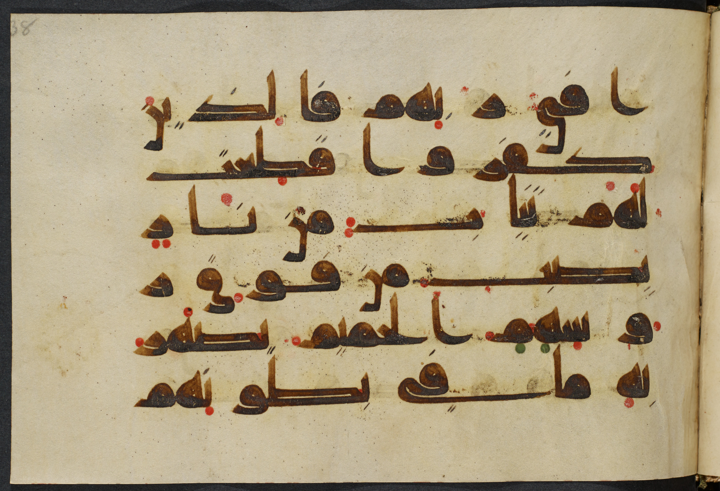 Copenhagen, Det Kongelige Bibliotek, Cod. Arab. 36 (Scan 4), in kūfī D.I script, showing Surah 22:19 from Mid 8th to Late 10th Century AD found in Egypt, currently housed at Det Kongelige Bibliotek (The Royal Library), Copenhagen