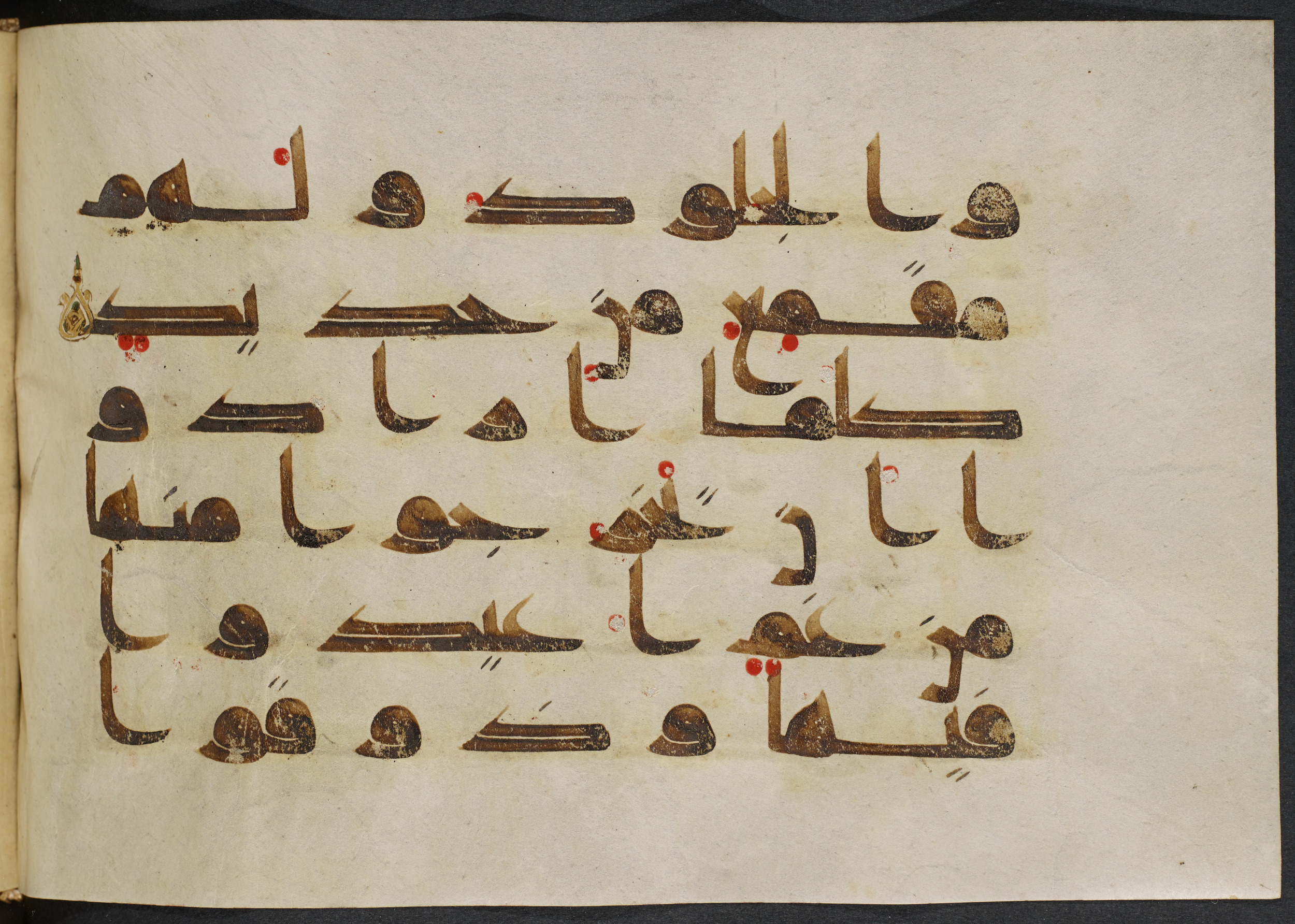 Copenhagen, Det Kongelige Bibliotek, Cod. Arab. 36 (Scan 2), in kūfī D.I script, showing Surah 22:21 from Mid 8th to Late 10th Century AD found in Egypt, currently housed at Det Kongelige Bibliotek (The Royal Library), Copenhagen