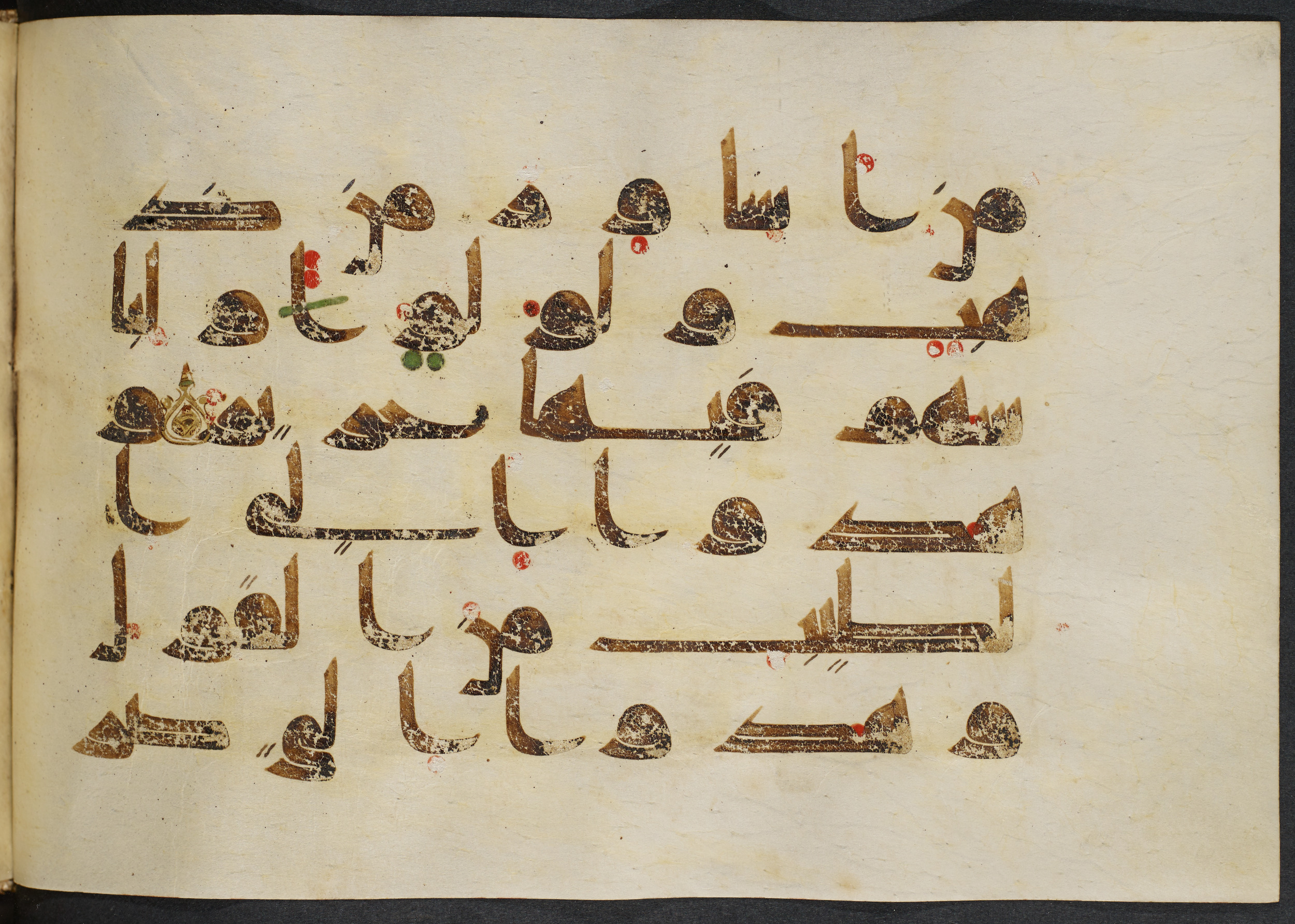 Copenhagen, Det Kongelige Bibliotek, Cod. Arab. 36 (Scan 1), in kūfī D.I script, showing Surah 22:24 from Mid 8th to Late 10th Century AD found in Egypt, currently housed at Det Kongelige Bibliotek (The Royal Library), Copenhagen