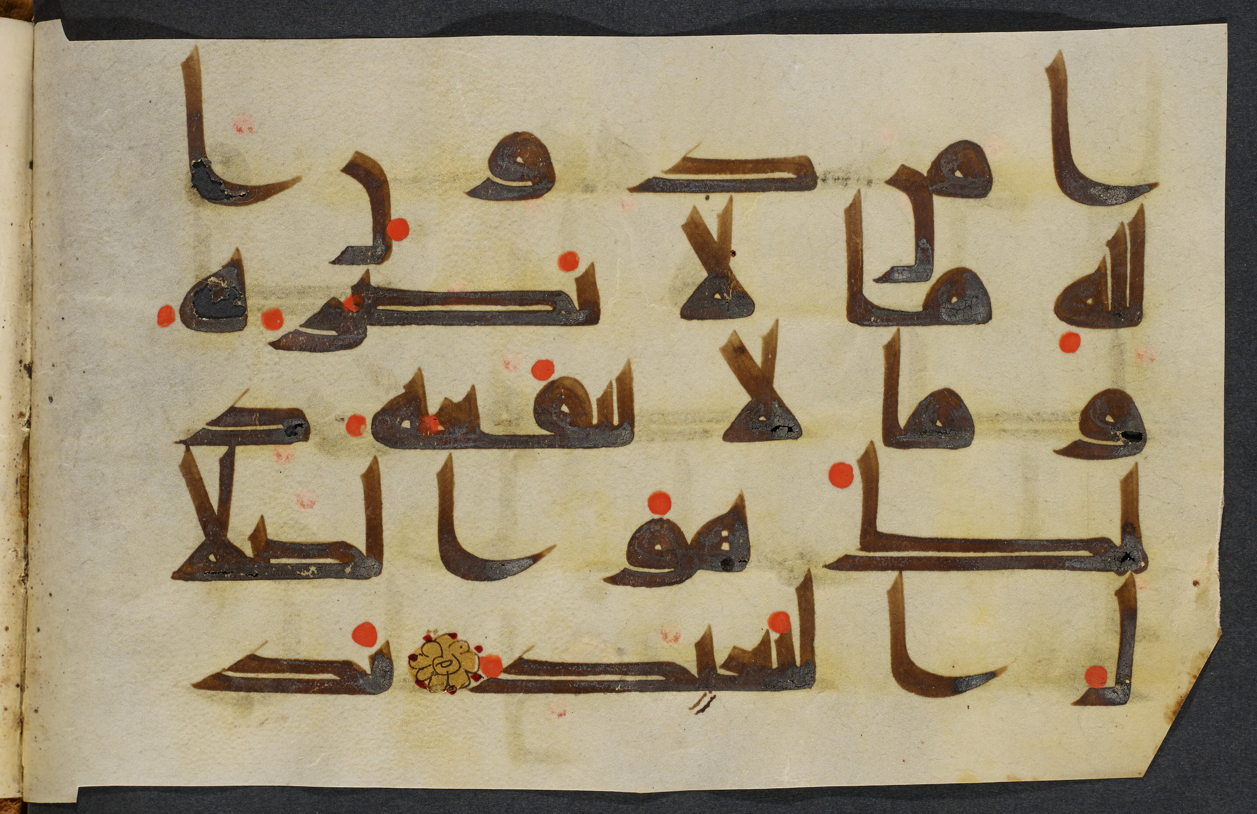 Copenhagen, Det Kongelige Bibliotek, Cod. Arab. 36 (Scan 2), in kūfī D.I script, showing Surah 22:13 from Mid 8th to Late 10th Century AD found in Egypt, currently housed at Det Kongelige Bibliotek (The Royal Library), Copenhagen