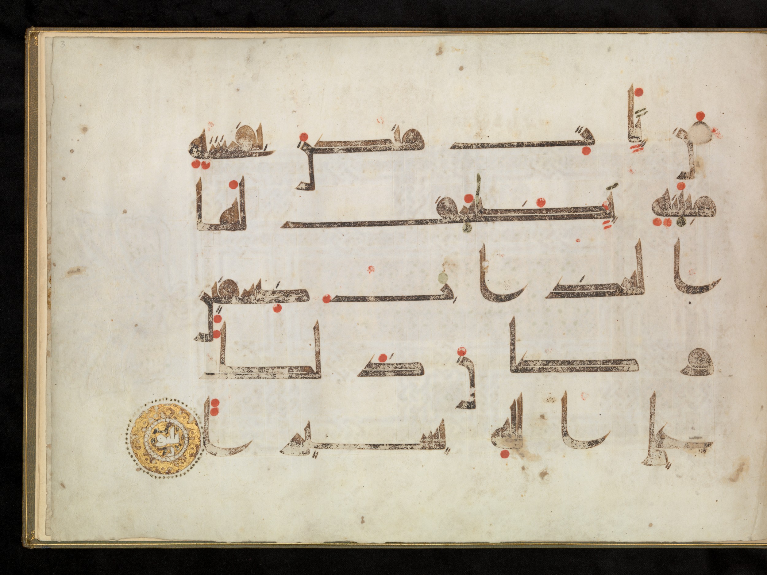 Copenhagen, Det Kongelige Bibliotek, Cod. Arab. 36 (Scan 1), in kūfī D.I script, showing Surah 33:30 from Mid 8th to Late 10th Century AD found in Egypt, currently housed at Det Kongelige Bibliotek (The Royal Library), Copenhagen