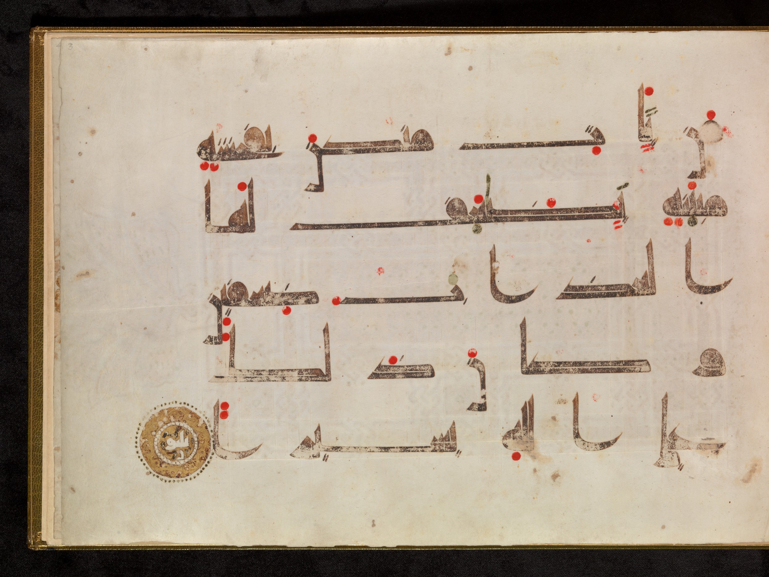 Copenhagen, Det Kongelige Bibliotek, Cod. Arab. 36 (Scan 2), in kūfī D.I script, showing Surah 33:30 from Mid 8th to Late 10th Century AD found in Egypt, currently housed at Det Kongelige Bibliotek (The Royal Library), Copenhagen