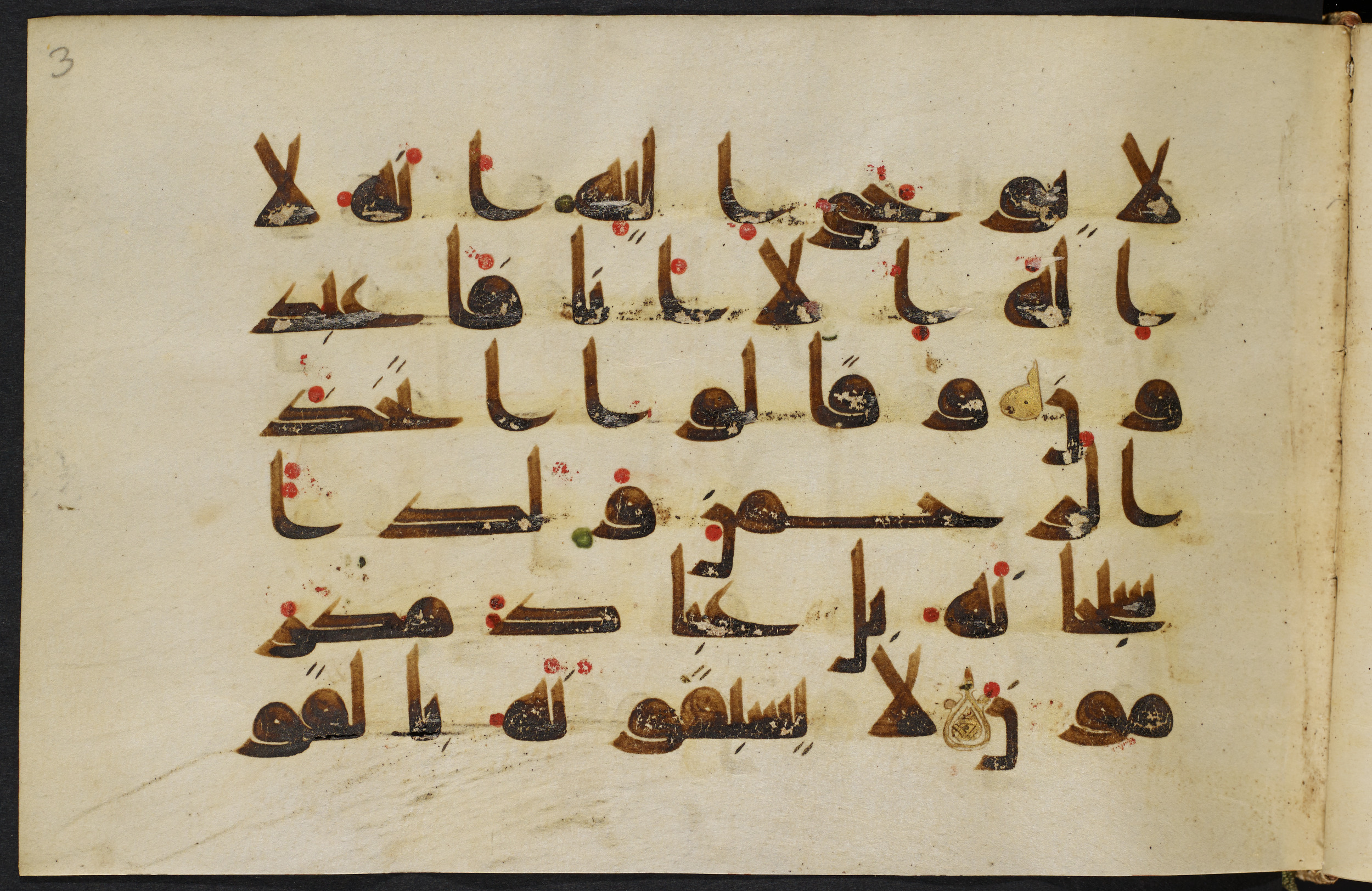 Copenhagen, Det Kongelige Bibliotek, Cod. Arab. 36 (Scan 1), in kūfī D.I script, showing Surah 21:27 from Mid 8th to Late 10th Century AD found in Egypt, currently housed at Det Kongelige Bibliotek (The Royal Library), Copenhagen