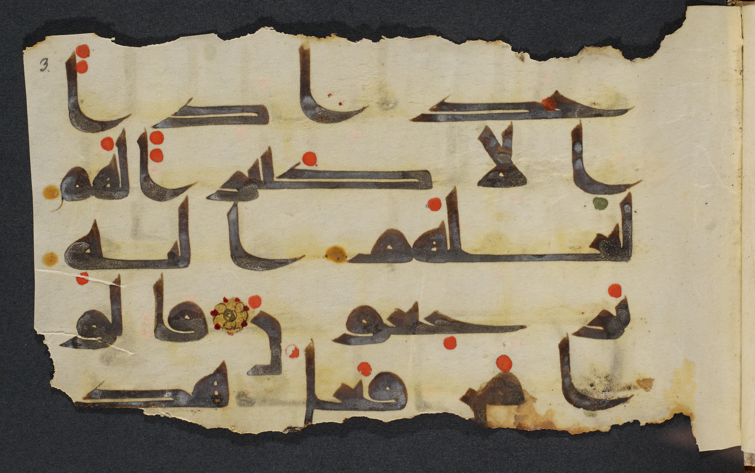 Copenhagen, Det Kongelige Bibliotek, Cod. Arab. 36 (Scan 3), in kūfī D.I script, showing Surah 21:59 from Mid 8th to Late 10th Century AD found in Egypt, currently housed at Det Kongelige Bibliotek (The Royal Library), Copenhagen