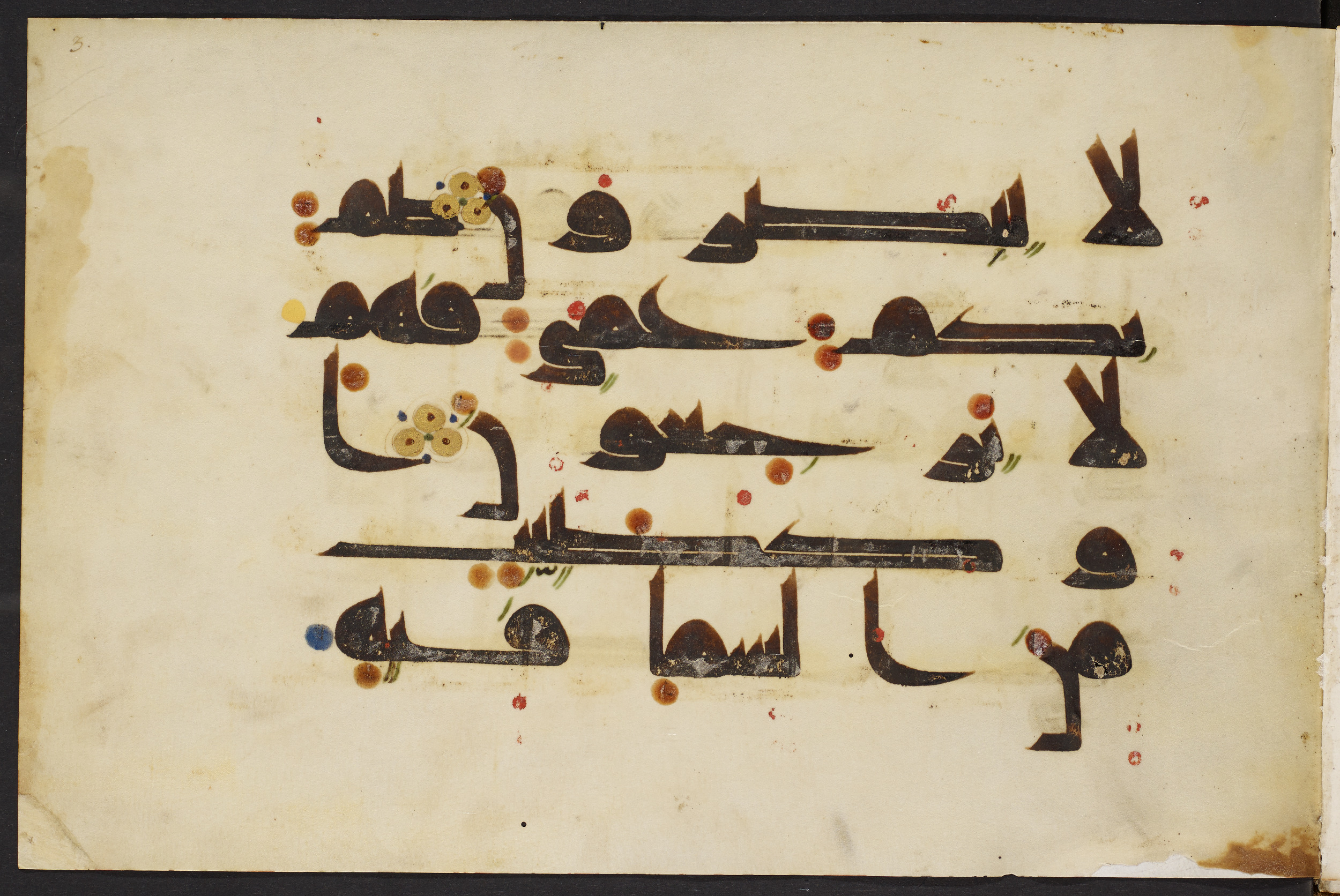 Copenhagen, Det Kongelige Bibliotek, Cod. Arab. 36, in kūfī D.I script, showing Surah 2:18 from Mid 8th to Late 10th Century AD found in Egypt, currently housed at Det Kongelige Bibliotek (The Royal Library), Copenhagen