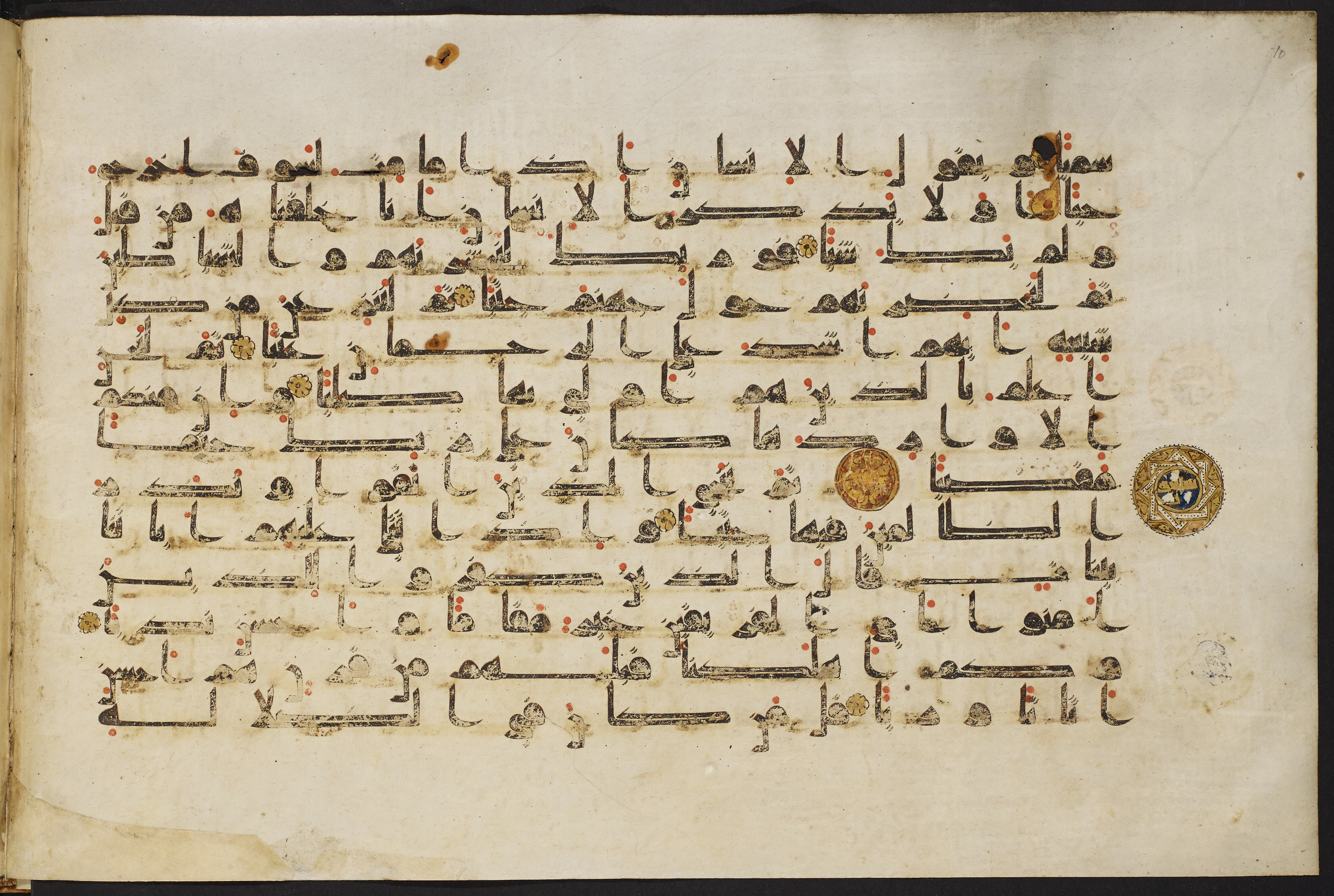 Copenhagen, Det Kongelige Bibliotek, Cod. Arab. 36, in kūfī D.I script, showing Surah 19:72 from Mid 8th to Late 10th Century AD found in Egypt, currently housed at Det Kongelige Bibliotek (The Royal Library), Copenhagen
