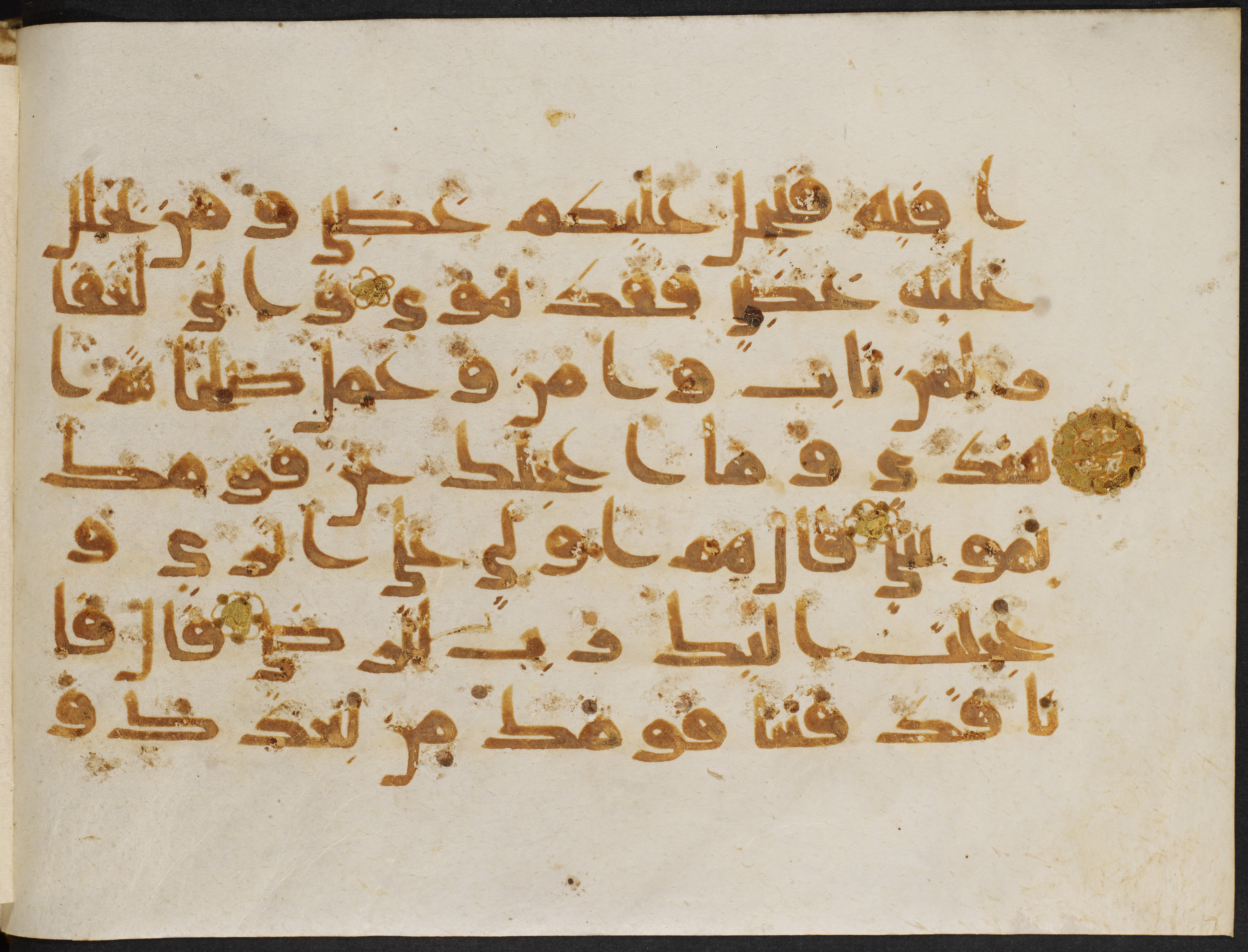 Copenhagen, Det Kongelige Bibliotek, Cod. Arab. 36 (Scan 1), in kūfī D.I script, showing Surah 20:83 from Mid 8th to Late 10th Century AD found in Egypt, currently housed at Det Kongelige Bibliotek (The Royal Library), Copenhagen