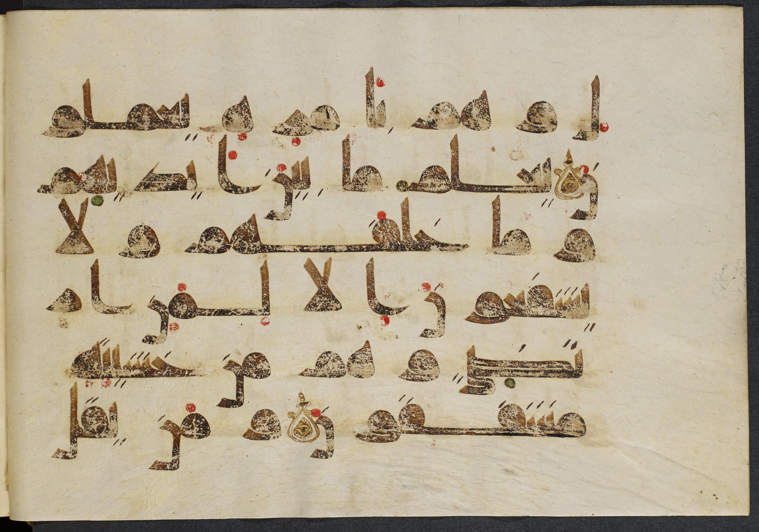 Copenhagen, Det Kongelige Bibliotek, Cod. Arab. 36 (Scan 2), in kūfī D.I script, showing Surah 21:29 from Mid 8th to Late 10th Century AD found in Egypt, currently housed at Det Kongelige Bibliotek (The Royal Library), Copenhagen