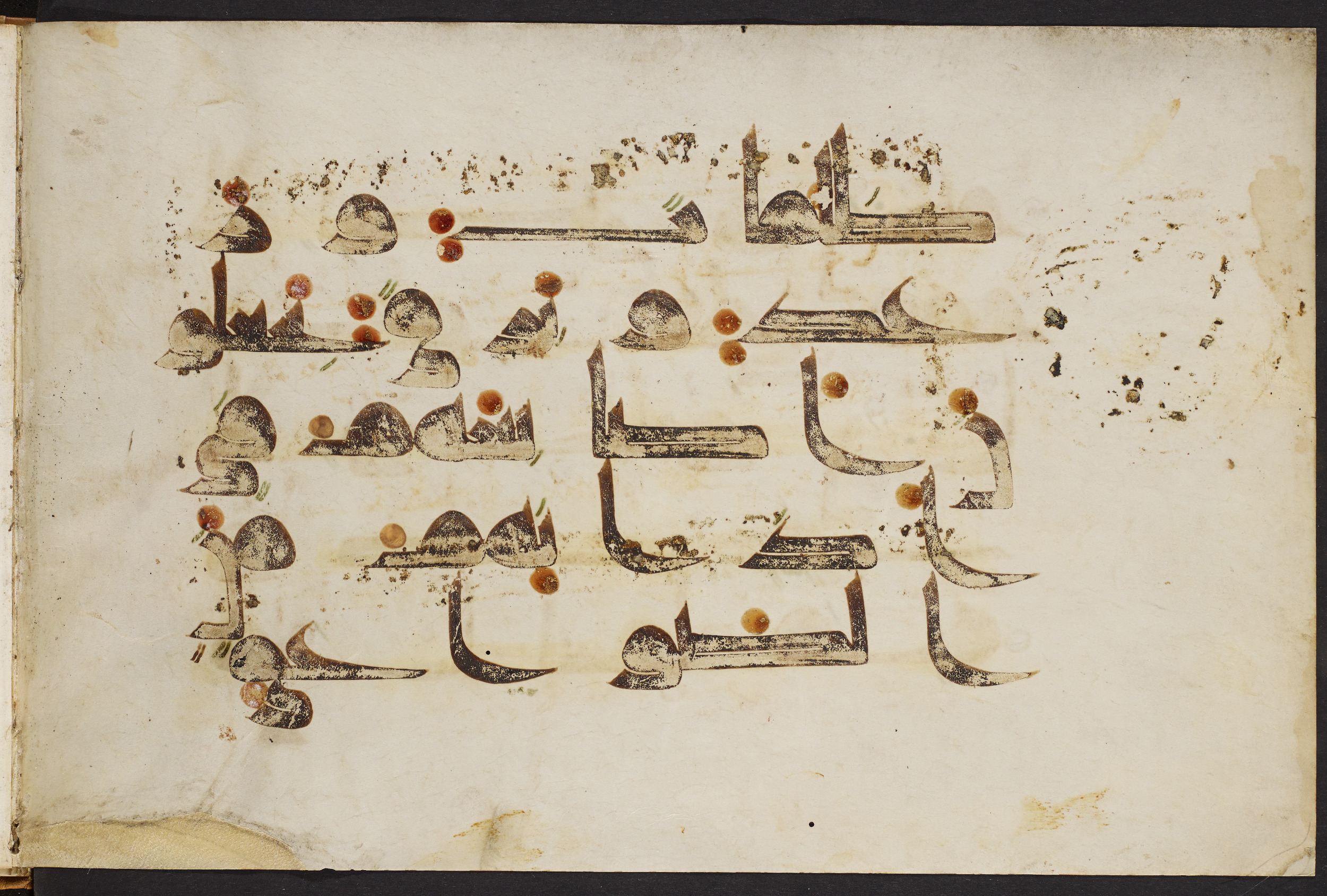 Copenhagen, Det Kongelige Bibliotek, Cod. Arab. 36 (Scan 2), in kūfī D.I script, showing Surah 2:19 from Mid 8th to Late 10th Century AD found in Egypt, currently housed at Det Kongelige Bibliotek (The Royal Library), Copenhagen