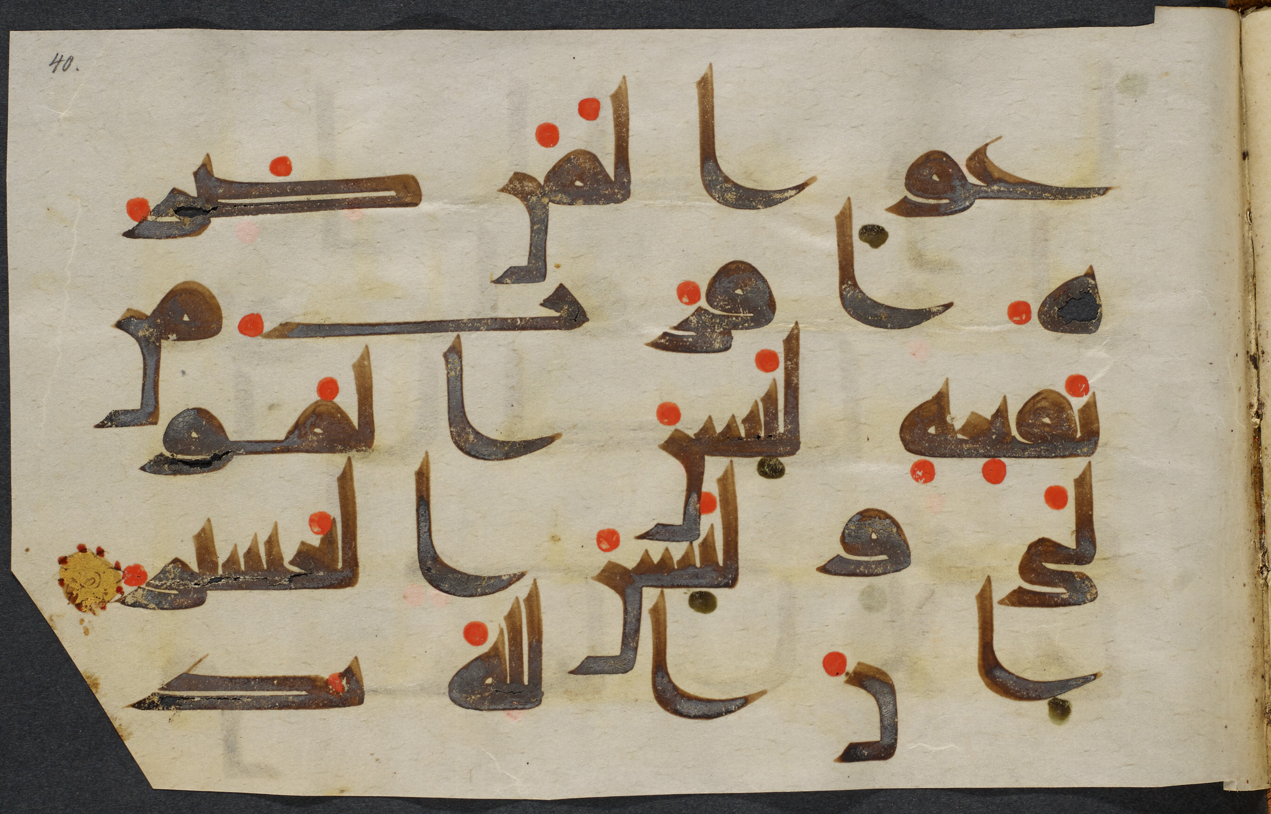Copenhagen, Det Kongelige Bibliotek, Cod. Arab. 36 (Scan 3), in kūfī D.I script, showing Surah 22:13 from Mid 8th to Late 10th Century AD found in Egypt, currently housed at Det Kongelige Bibliotek (The Royal Library), Copenhagen
