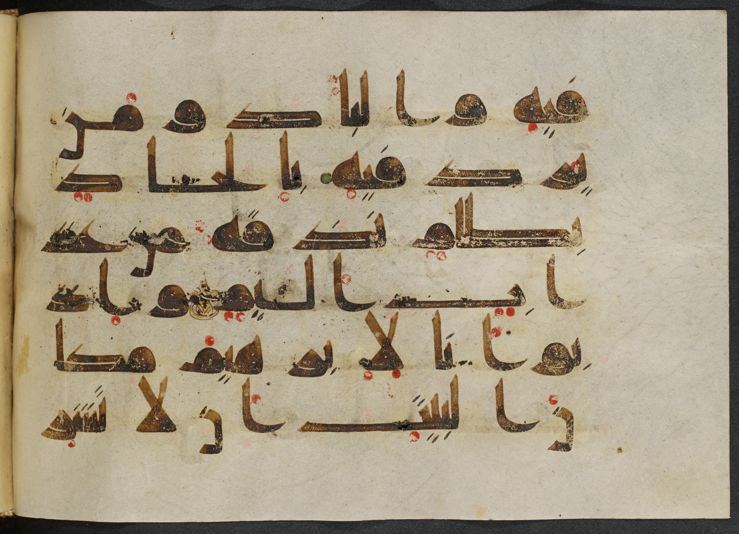 Copenhagen, Det Kongelige Bibliotek, Cod. Arab. 36 (Scan 2), in kūfī D.I script, showing Surah 22:25 from Mid 8th to Late 10th Century AD found in Egypt, currently housed at Det Kongelige Bibliotek (The Royal Library), Copenhagen