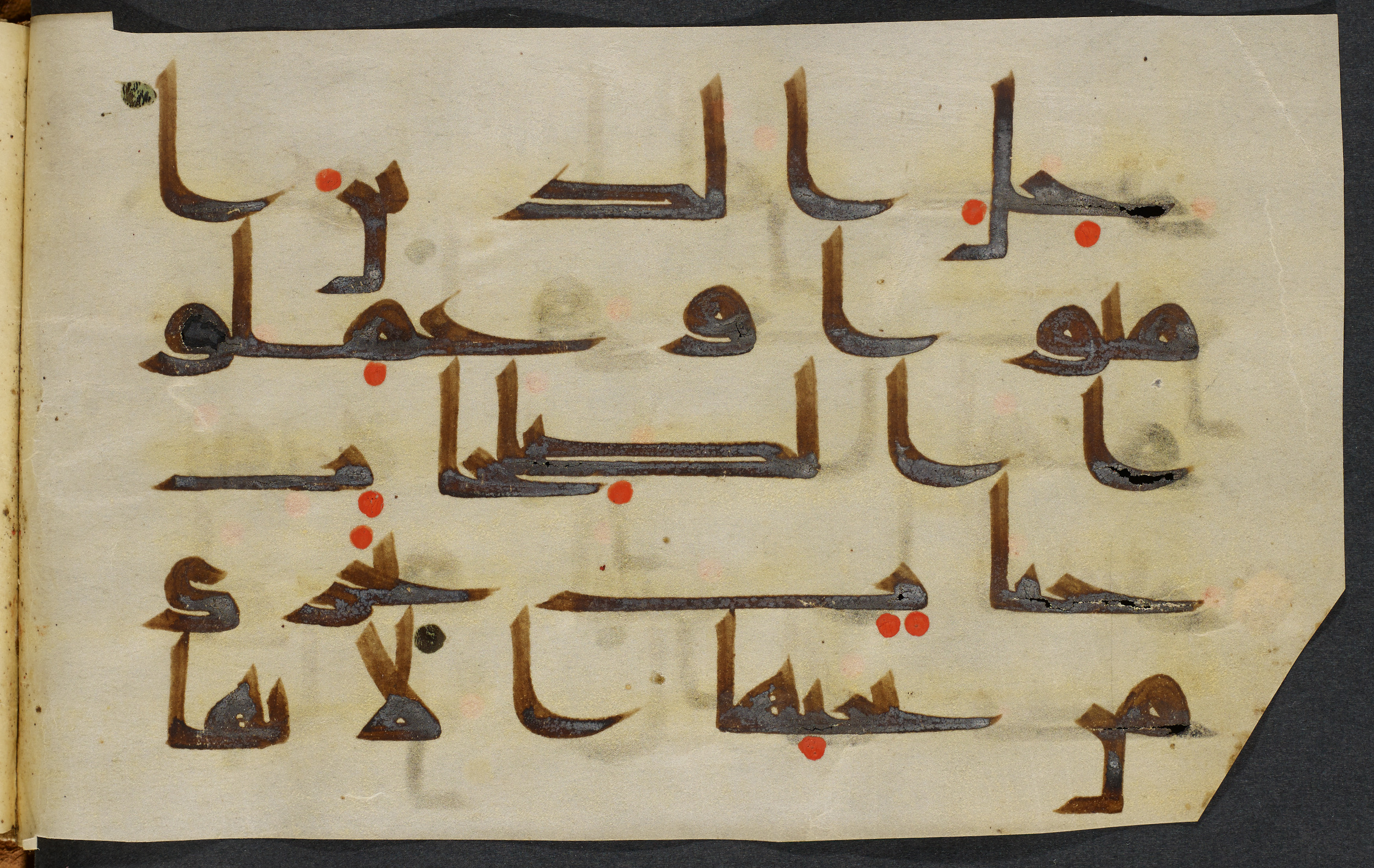 Copenhagen, Det Kongelige Bibliotek, Cod. Arab. 36 (Scan 4), in kūfī D.I script, showing Surah 22:14 from Mid 8th to Late 10th Century AD found in Egypt, currently housed at Det Kongelige Bibliotek (The Royal Library), Copenhagen