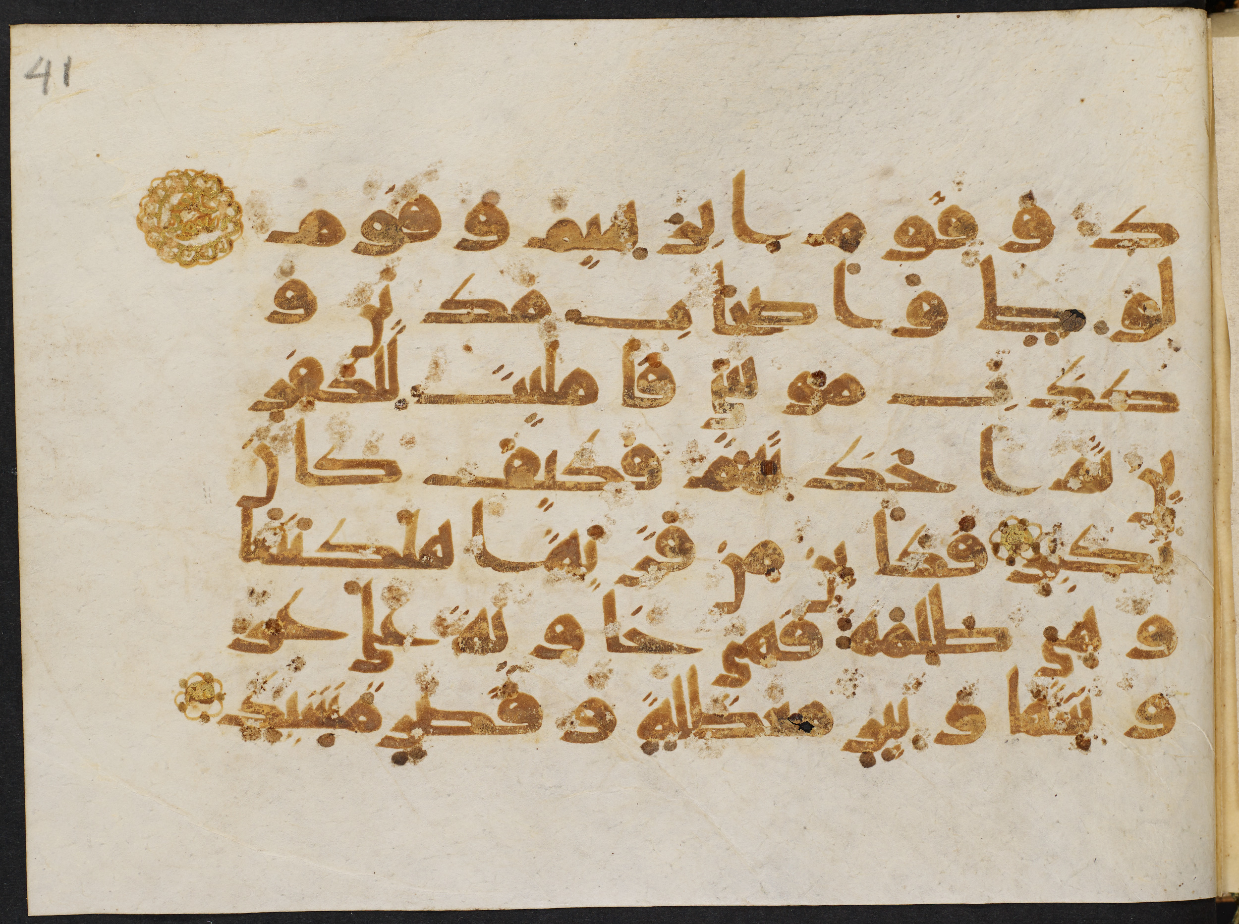 Copenhagen, Det Kongelige Bibliotek, Cod. Arab. 36 (Scan 1), in kūfī D.I script, showing Surah 22:43 from Mid 8th to Late 10th Century AD found in Egypt, currently housed at Det Kongelige Bibliotek (The Royal Library), Copenhagen