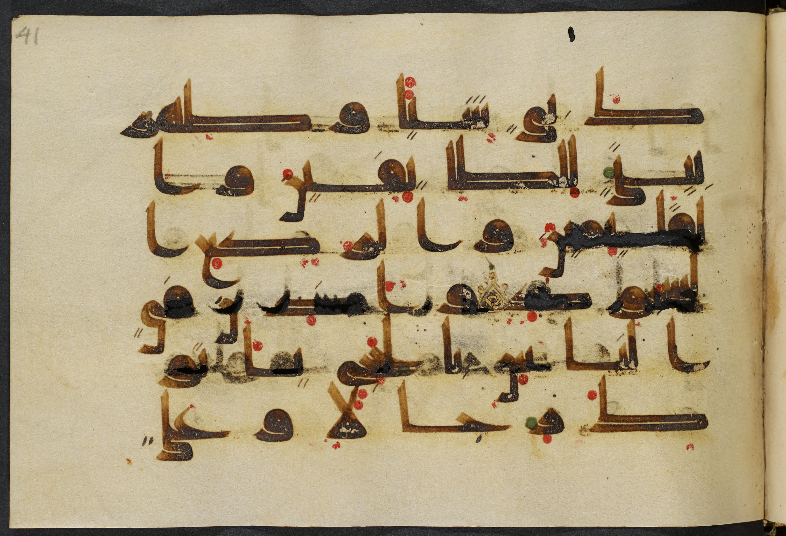 Copenhagen, Det Kongelige Bibliotek, Cod. Arab. 36 (Scan 2), in kūfī D.I script, showing Surah 22:26 from Mid 8th to Late 10th Century AD found in Egypt, currently housed at Det Kongelige Bibliotek (The Royal Library), Copenhagen