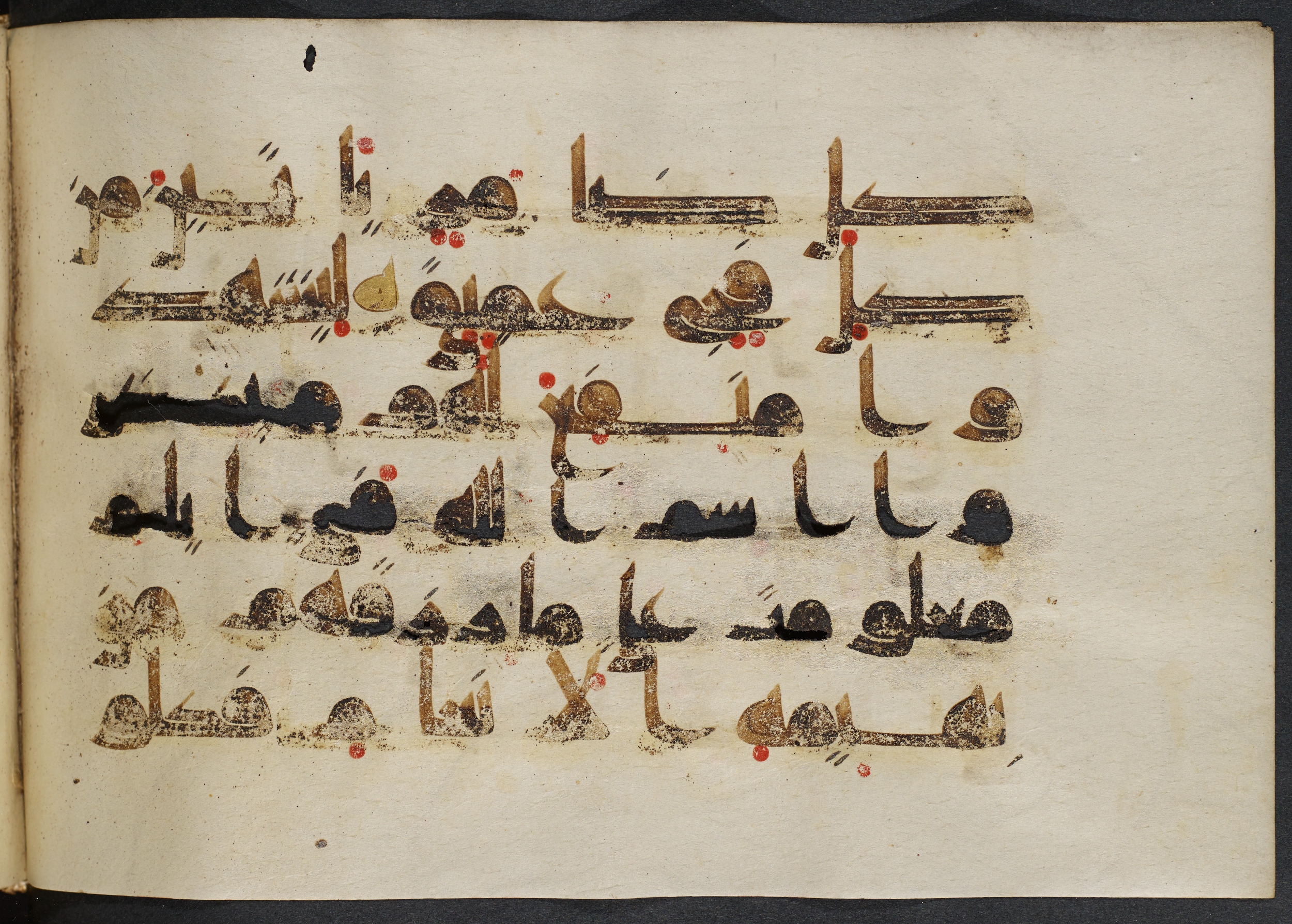 Copenhagen, Det Kongelige Bibliotek, Cod. Arab. 36 (Scan 2), in kūfī D.I script, showing Surah 22:28 from Mid 8th to Late 10th Century AD found in Egypt, currently housed at Det Kongelige Bibliotek (The Royal Library), Copenhagen