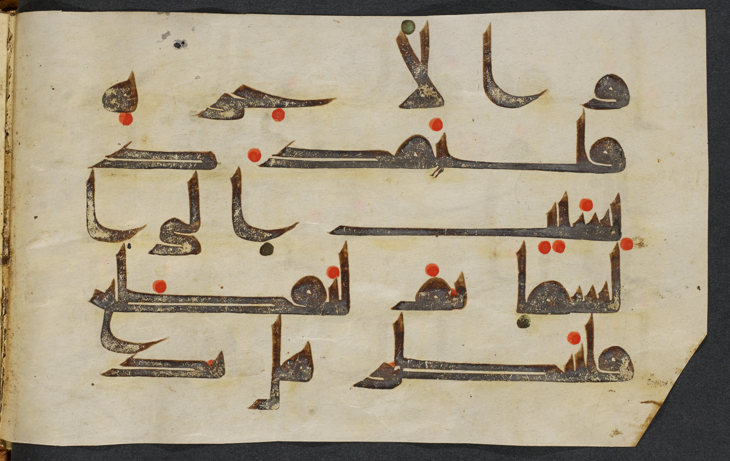 Copenhagen, Det Kongelige Bibliotek, Cod. Arab. 36 (Scan 4), in kūfī D.I script, showing Surah 22:15 from Mid 8th to Late 10th Century AD found in Egypt, currently housed at Det Kongelige Bibliotek (The Royal Library), Copenhagen