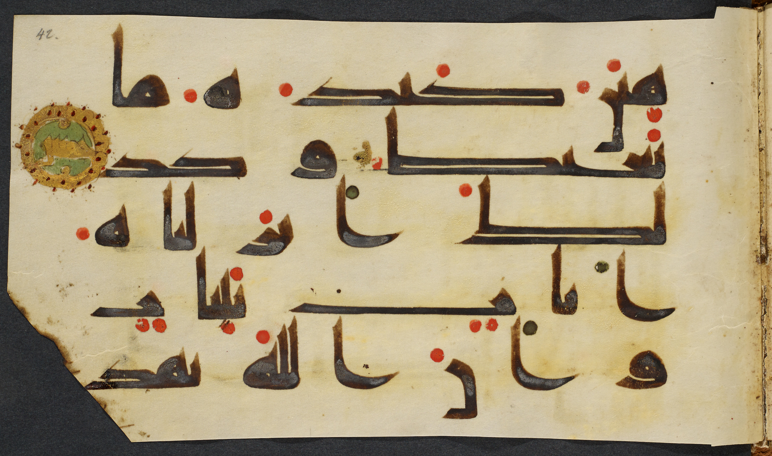 Copenhagen, Det Kongelige Bibliotek, Cod. Arab. 36 (Scan 5), in kūfī D.I script, showing Surah 22:15 from Mid 8th to Late 10th Century AD found in Egypt, currently housed at Det Kongelige Bibliotek (The Royal Library), Copenhagen