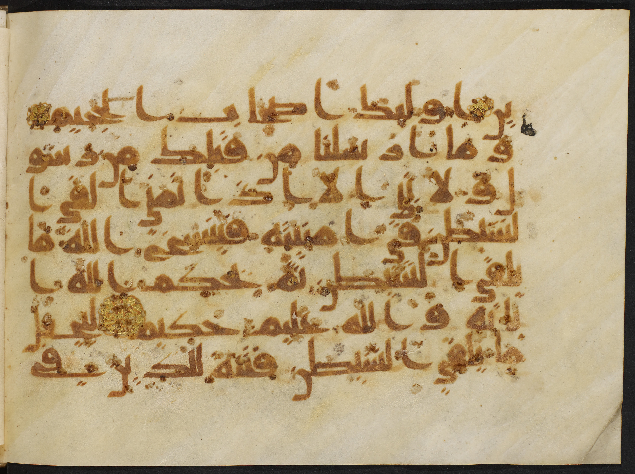 Copenhagen, Det Kongelige Bibliotek, Cod. Arab. 36 (Scan 1), in kūfī D.I script, showing Surah 22:51 from Mid 8th to Late 10th Century AD found in Egypt, currently housed at Det Kongelige Bibliotek (The Royal Library), Copenhagen